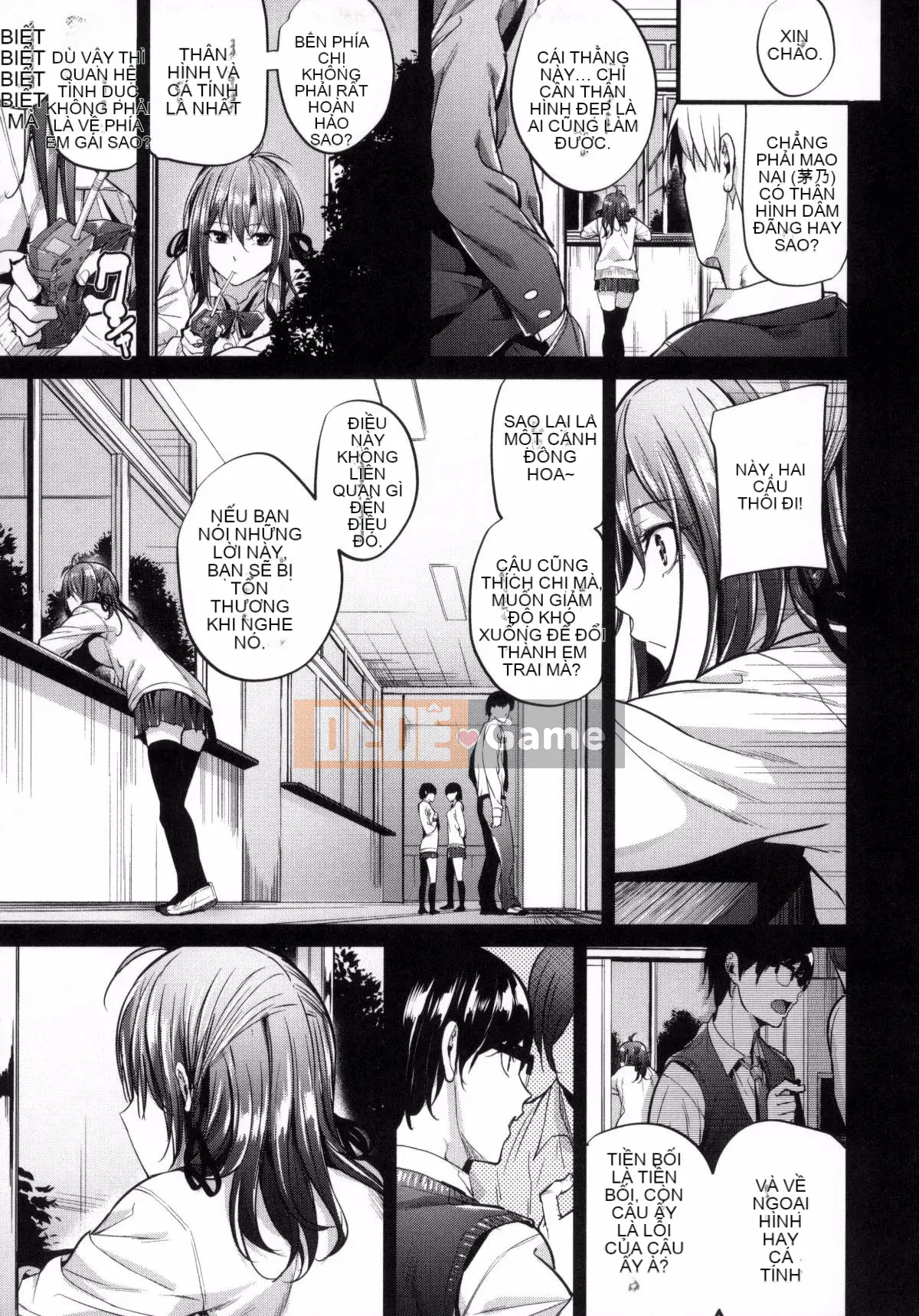 [Kazeteki Koubou][Mikuni Mizuki] Cân nhắc về người phụ nữ xấu xa