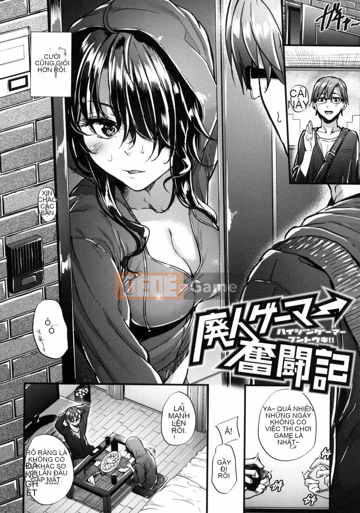 [Kazeteki Koubou][Mikuni Mizuki] Cân nhắc về người phụ nữ xấu xa