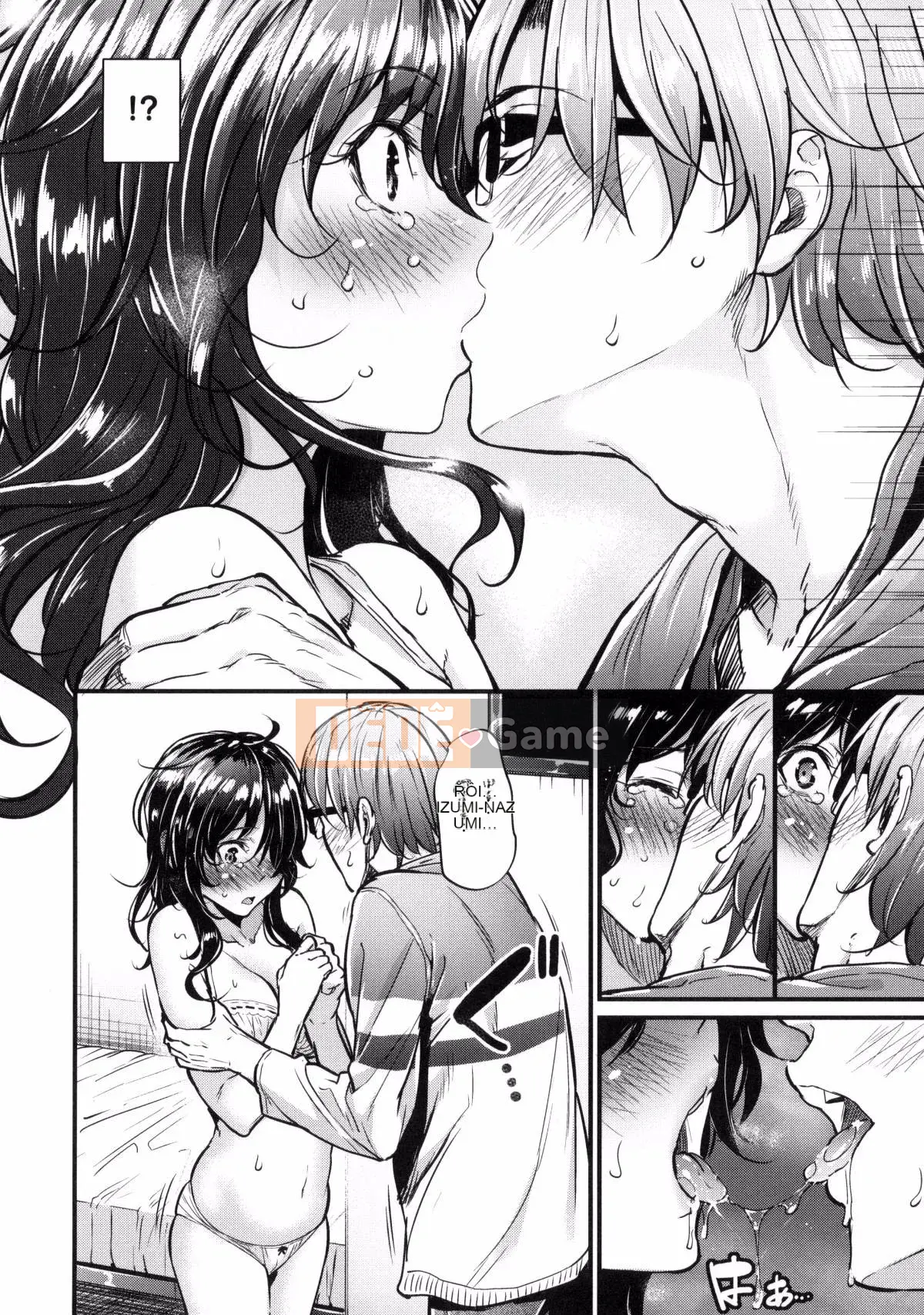 [Kazeteki Koubou][Mikuni Mizuki] Cân nhắc về người phụ nữ xấu xa