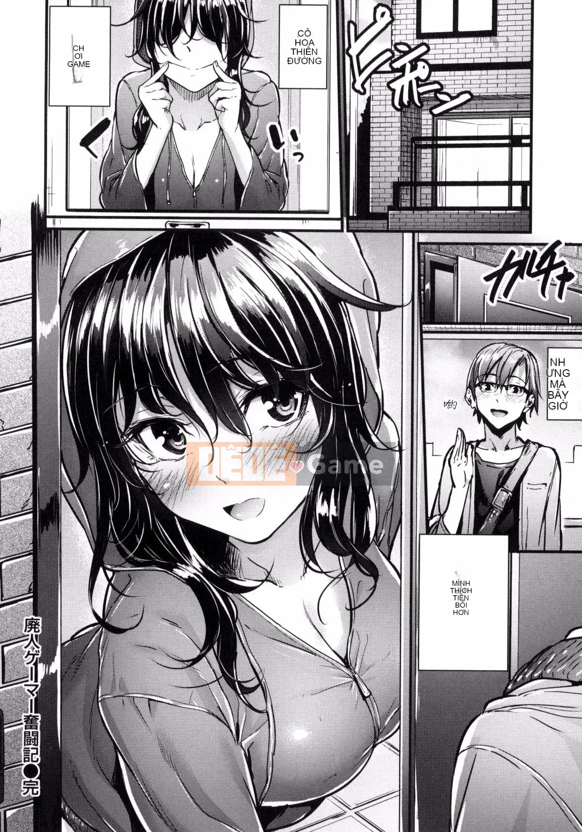 [Kazeteki Koubou][Mikuni Mizuki] Cân nhắc về người phụ nữ xấu xa