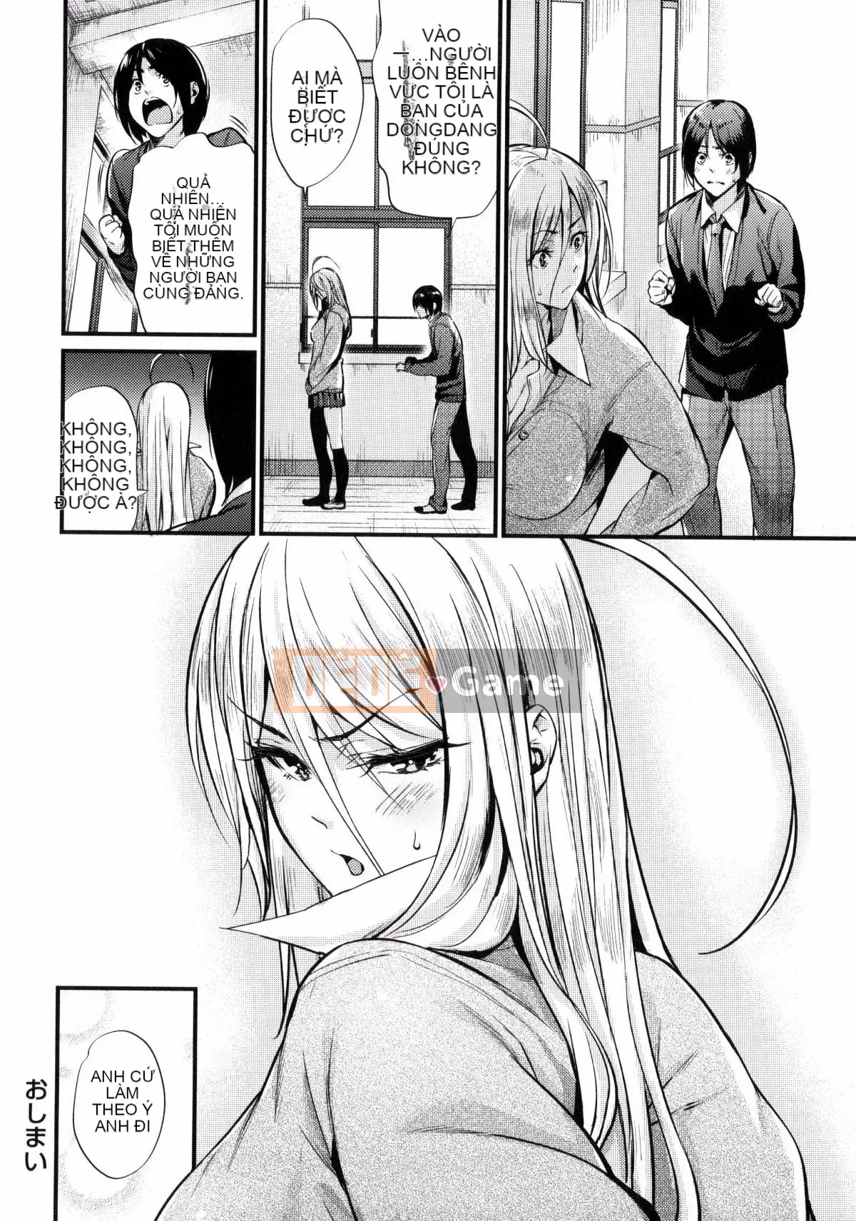 [Kazeteki Koubou][Mikuni Mizuki] Cân nhắc về người phụ nữ xấu xa