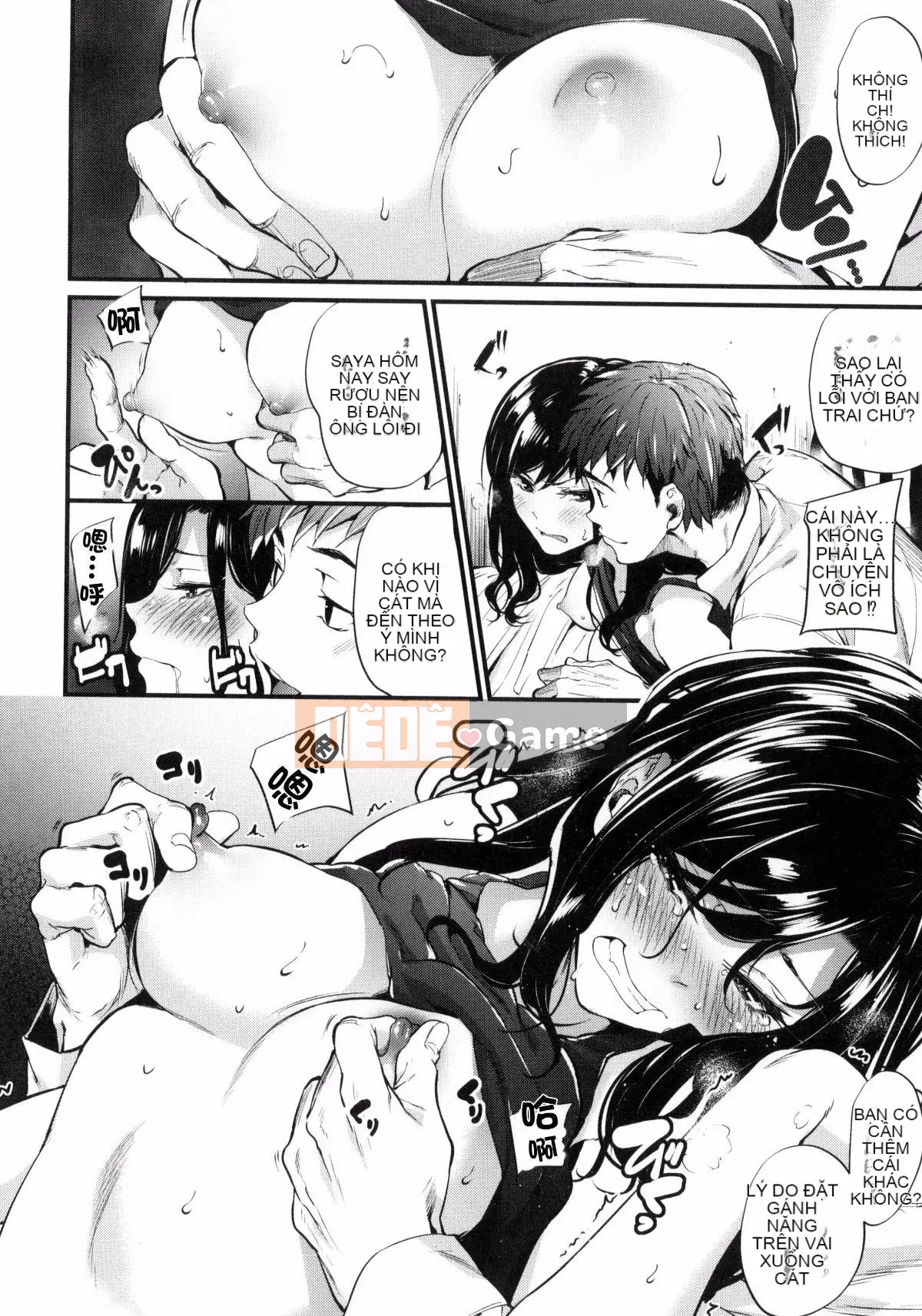 [Kazeteki Koubou][Mikuni Mizuki] Cân nhắc về người phụ nữ xấu xa