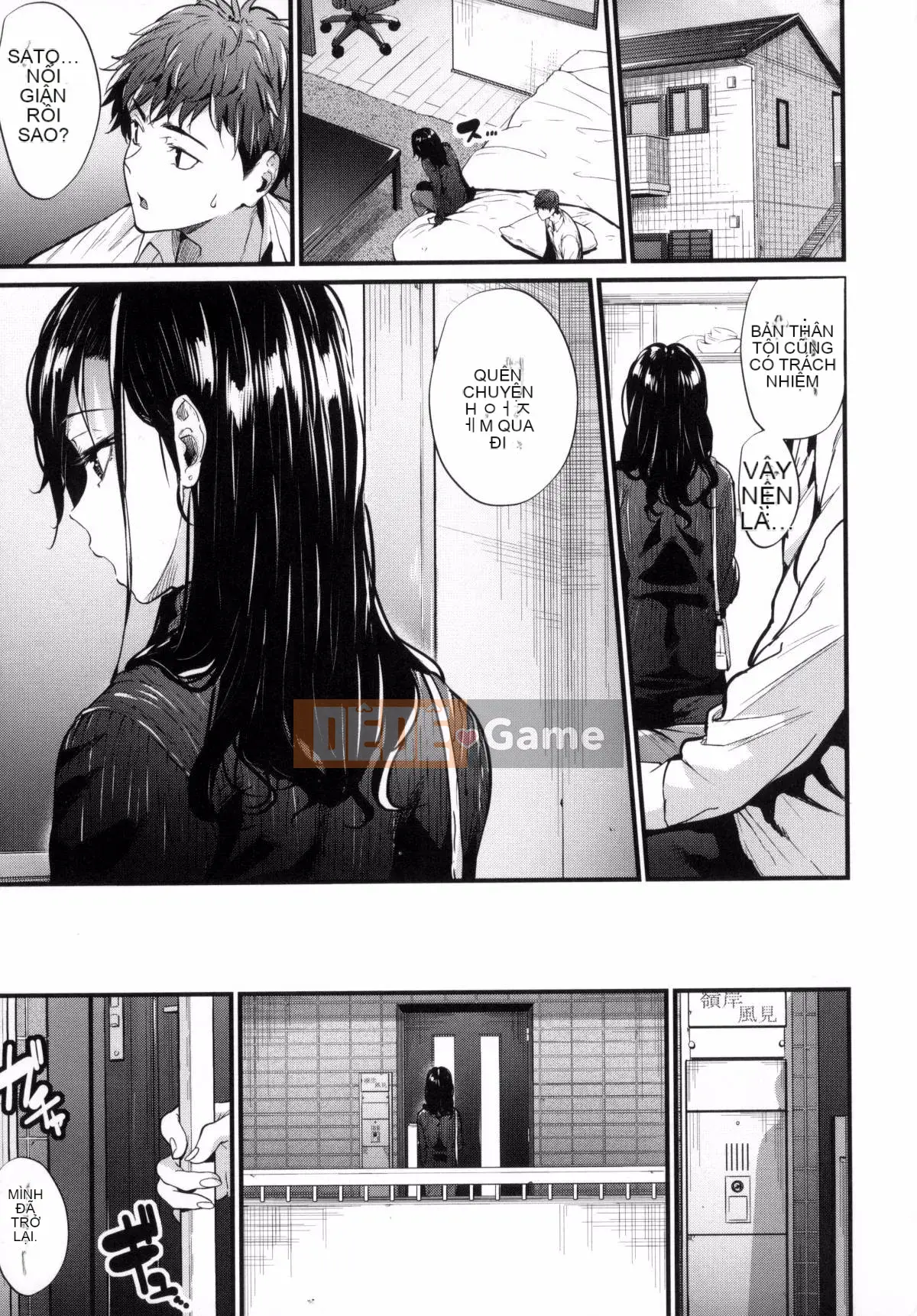 [Kazeteki Koubou][Mikuni Mizuki] Cân nhắc về người phụ nữ xấu xa