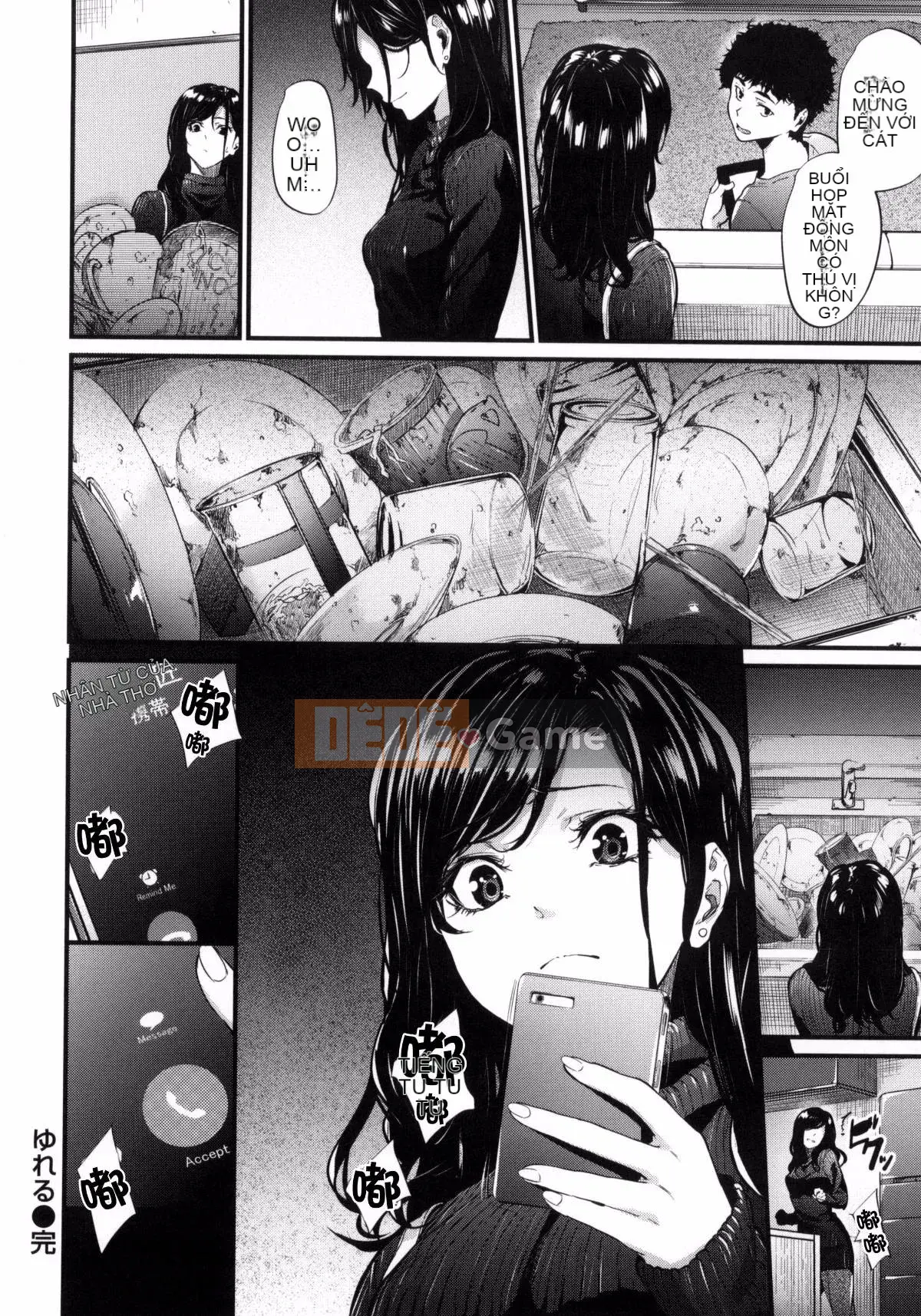 [Kazeteki Koubou][Mikuni Mizuki] Cân nhắc về người phụ nữ xấu xa