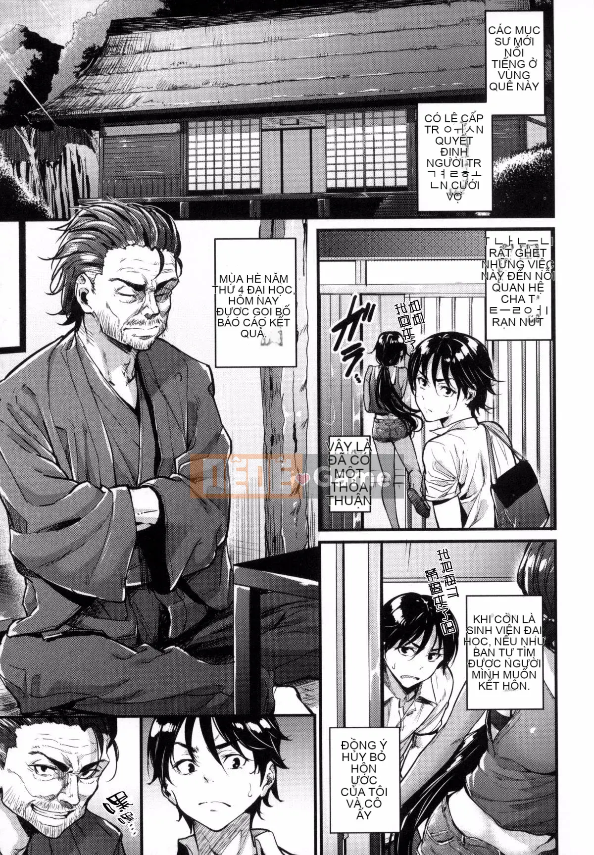 [Kazeteki Koubou][Mikuni Mizuki] Cân nhắc về người phụ nữ xấu xa