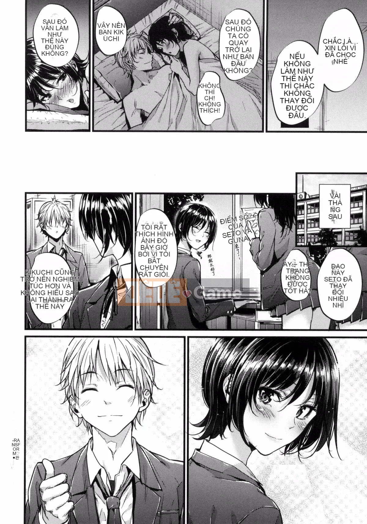 [Kazeteki Koubou][Mikuni Mizuki] Cân nhắc về người phụ nữ xấu xa