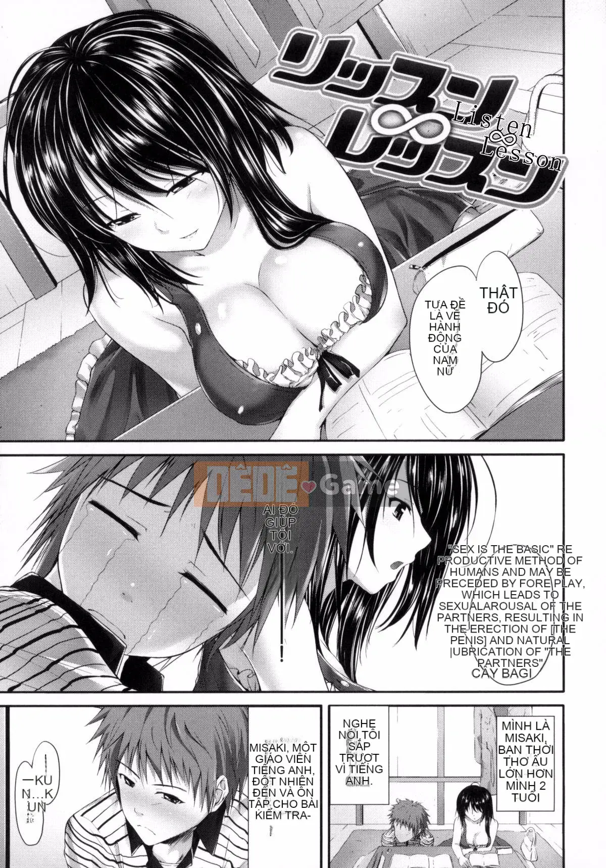 [Kazeteki Koubou][Mikuni Mizuki] Cân nhắc về người phụ nữ xấu xa