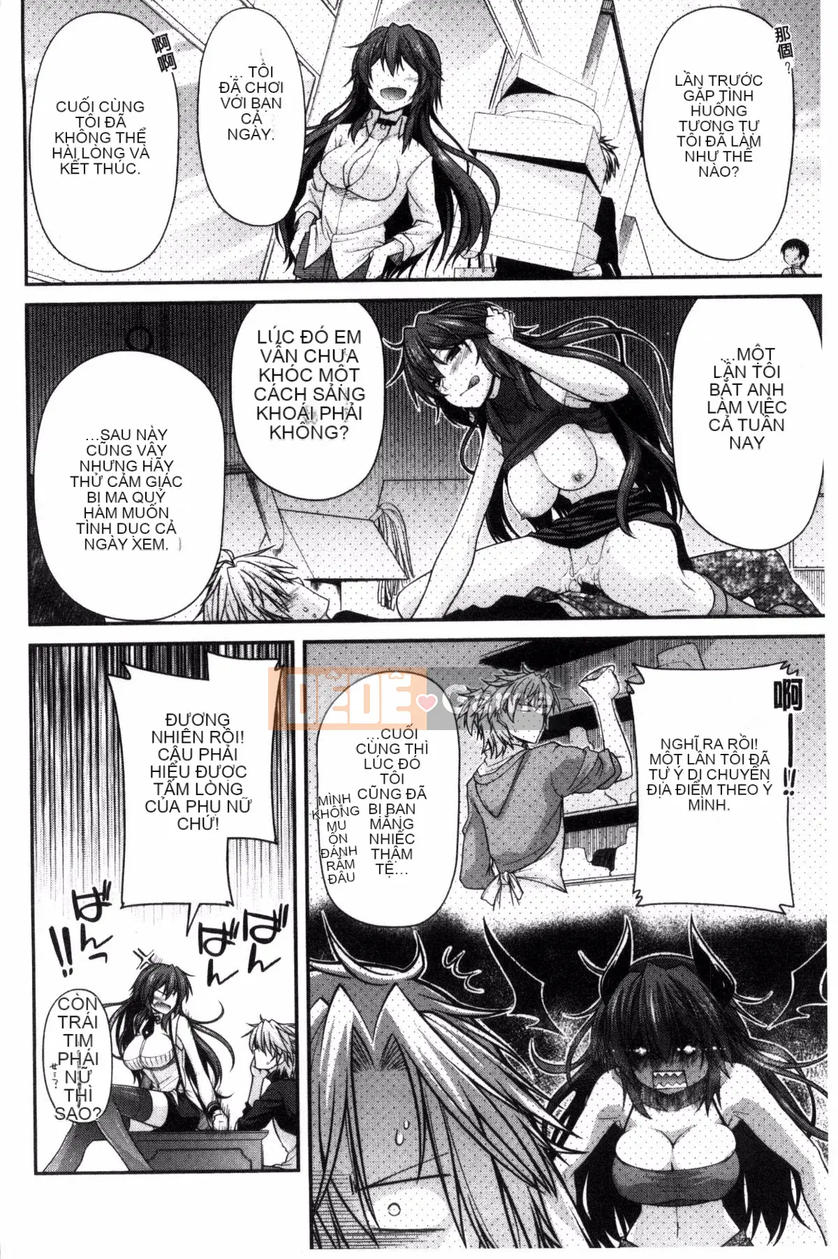 [Kazeteki Koubou][Miyasha Soukyou] Magai Sex