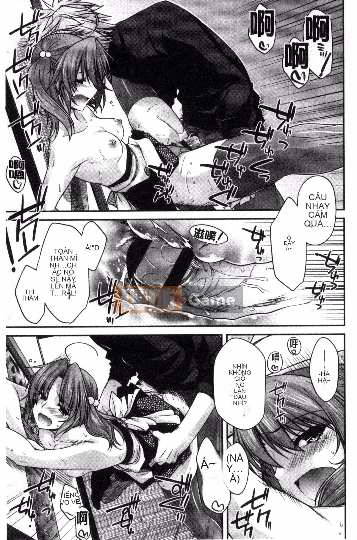 [Kazeteki Koubou][Miyasha Soukyou] Magai Sex