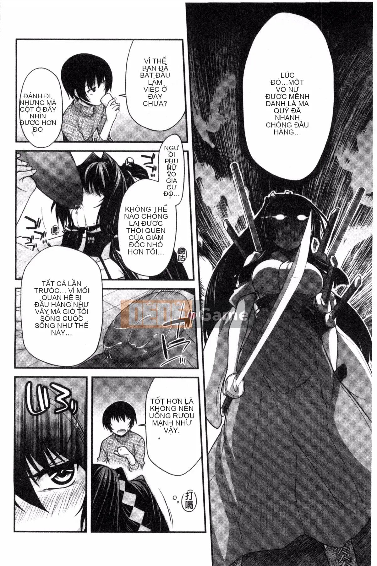 [Kazeteki Koubou][Miyasha Soukyou] Magai Sex