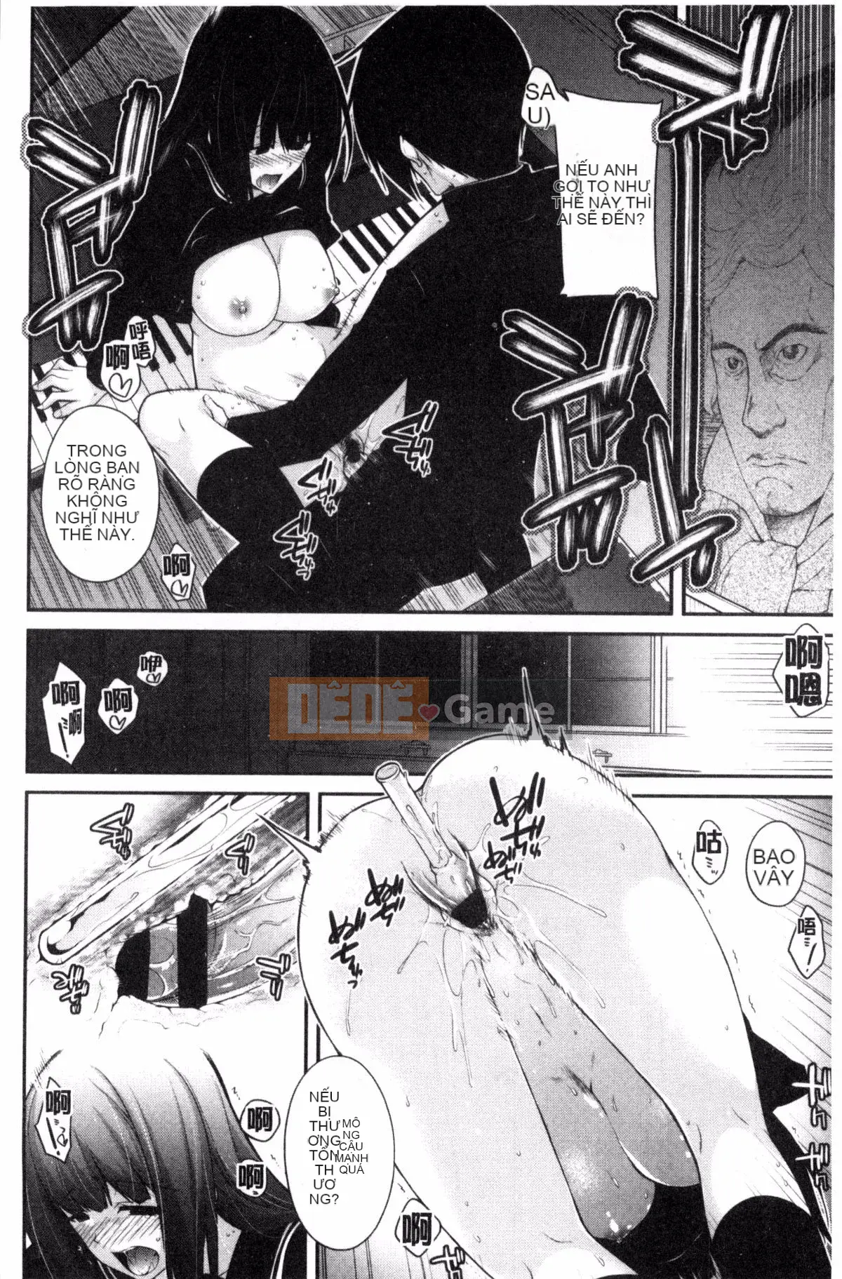 [Kazeteki Koubou][Miyasha Soukyou] Magai Sex