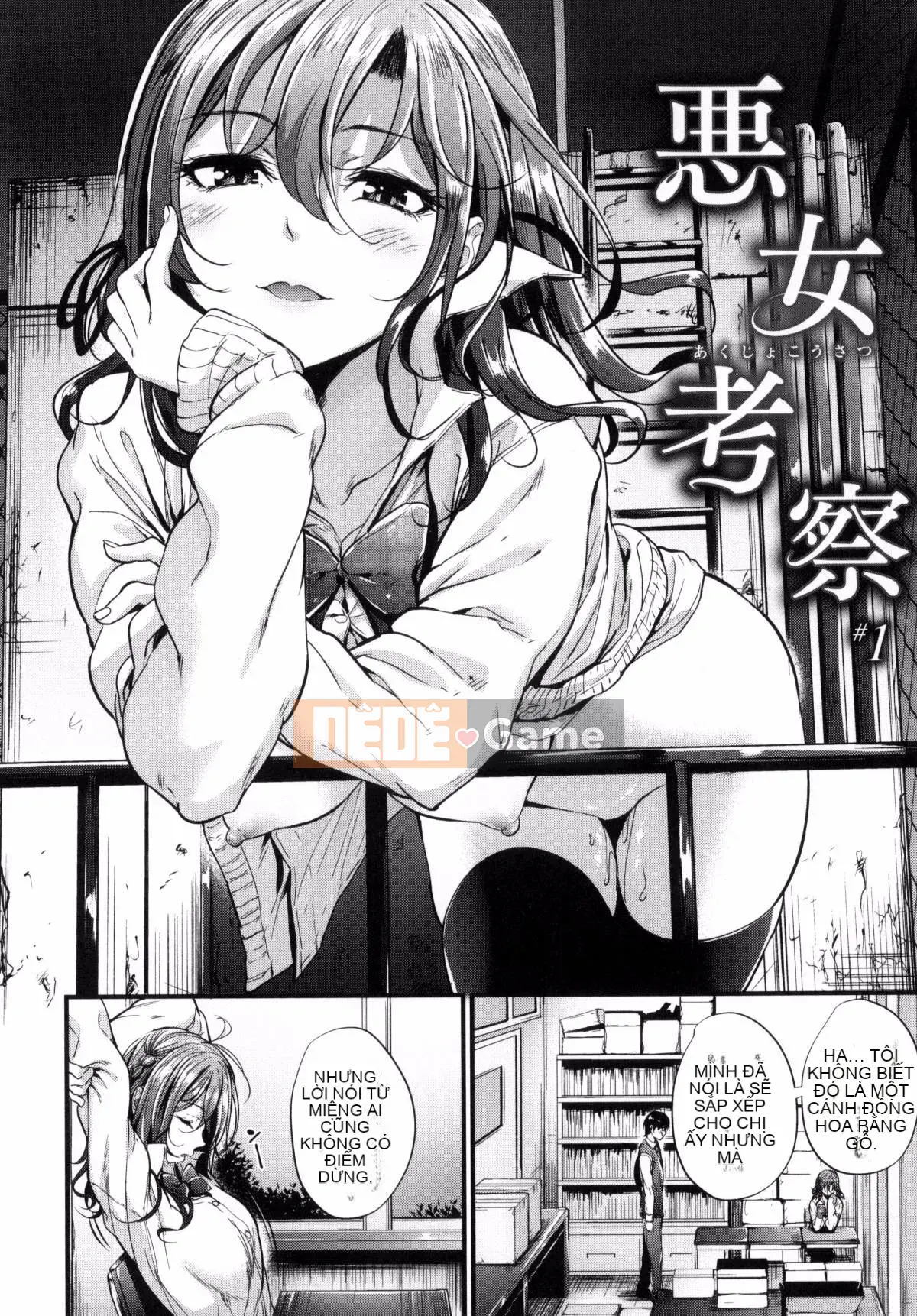 [Mikuni Mizuki] Cân nhắc người phụ nữ xấu xa