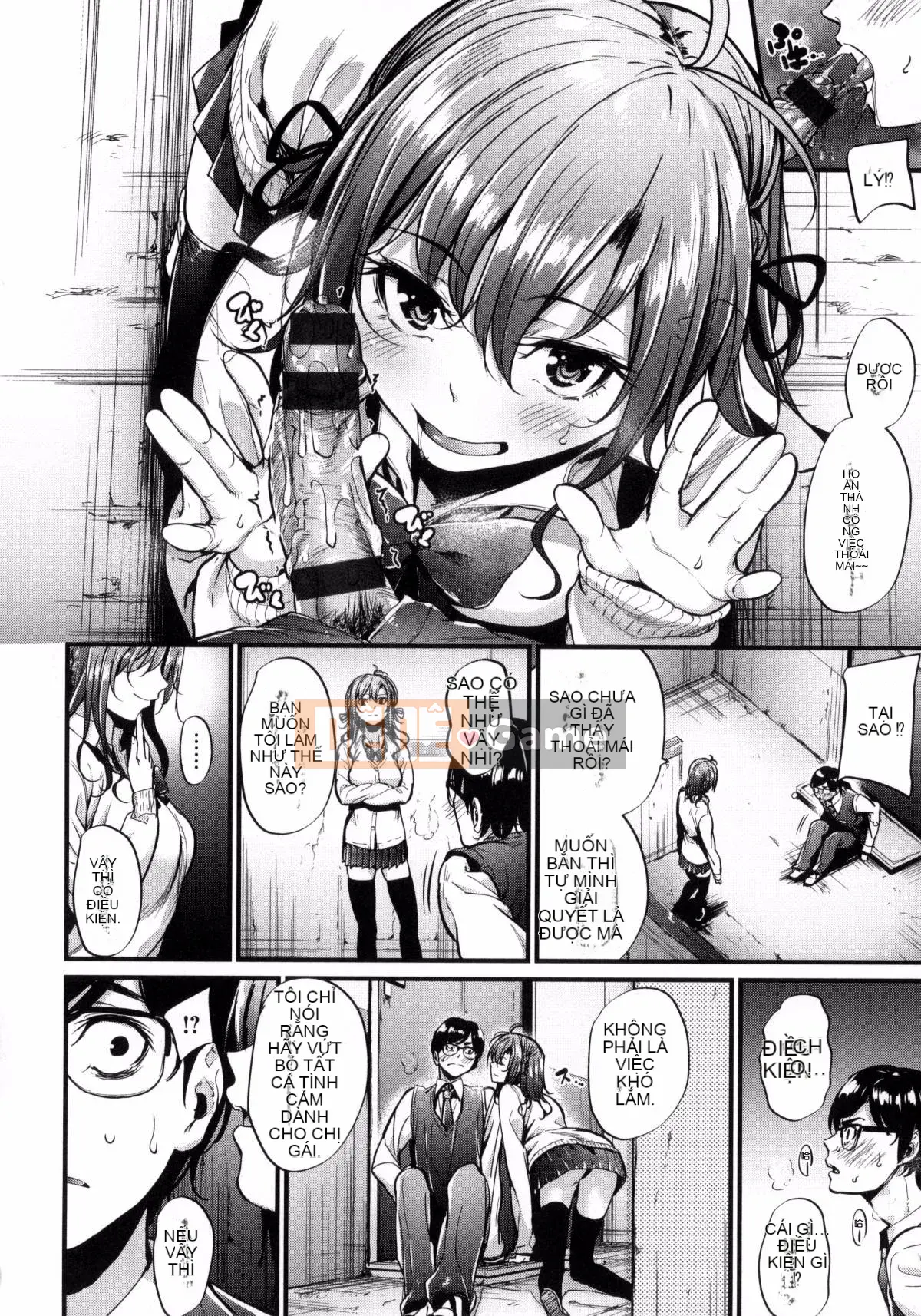 [Mikuni Mizuki] Cân nhắc người phụ nữ xấu xa