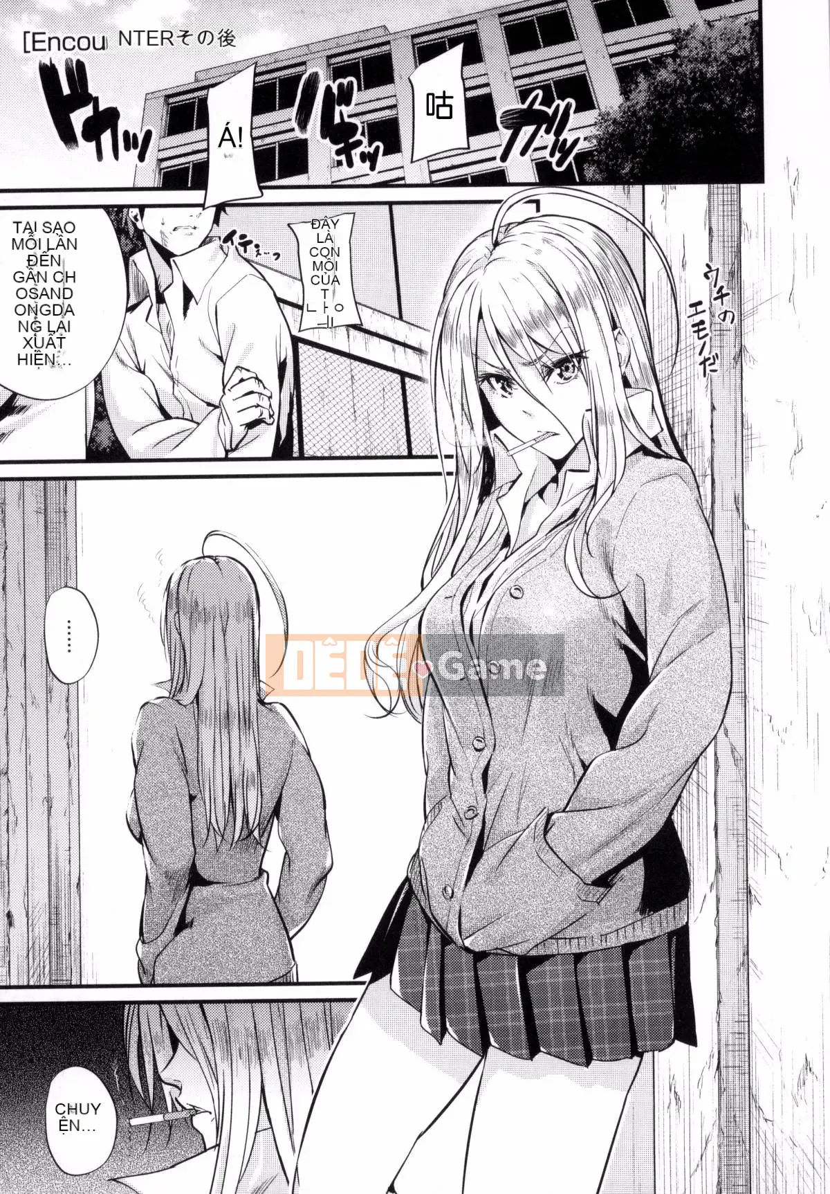 [Mikuni Mizuki] Cân nhắc người phụ nữ xấu xa