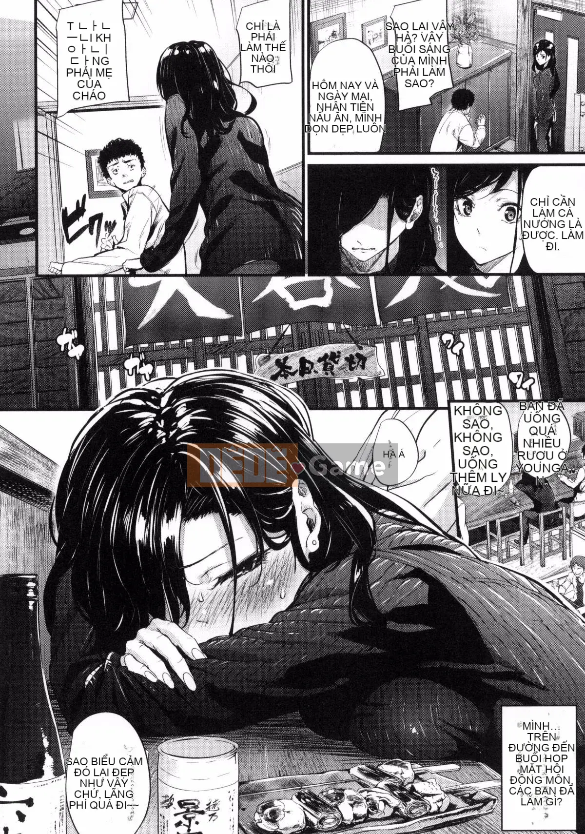 [Mikuni Mizuki] Cân nhắc người phụ nữ xấu xa