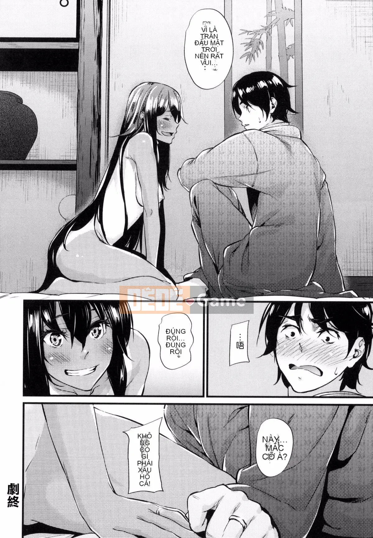 [Mikuni Mizuki] Cân nhắc người phụ nữ xấu xa