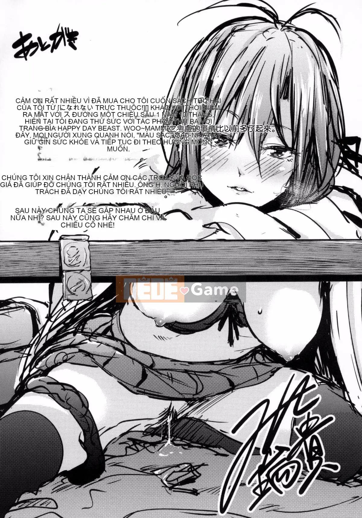 [Mikuni Mizuki] Cân nhắc người phụ nữ xấu xa