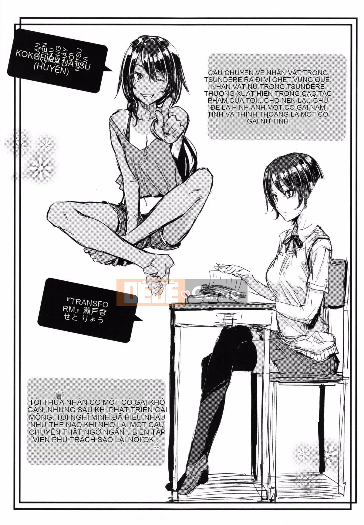 [Mikuni Mizuki] Cân nhắc người phụ nữ xấu xa