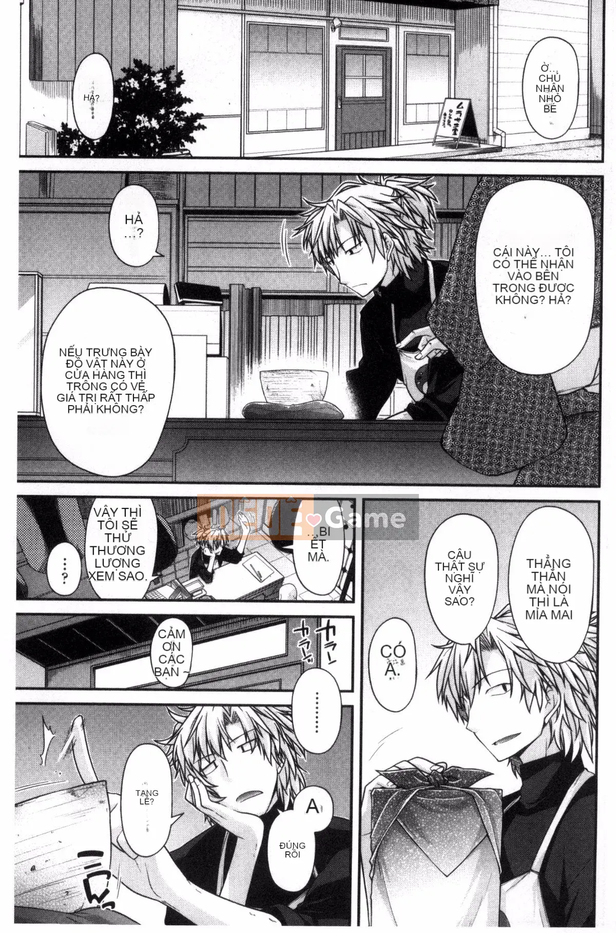 [Miyasha Soukyou] Magai Sex