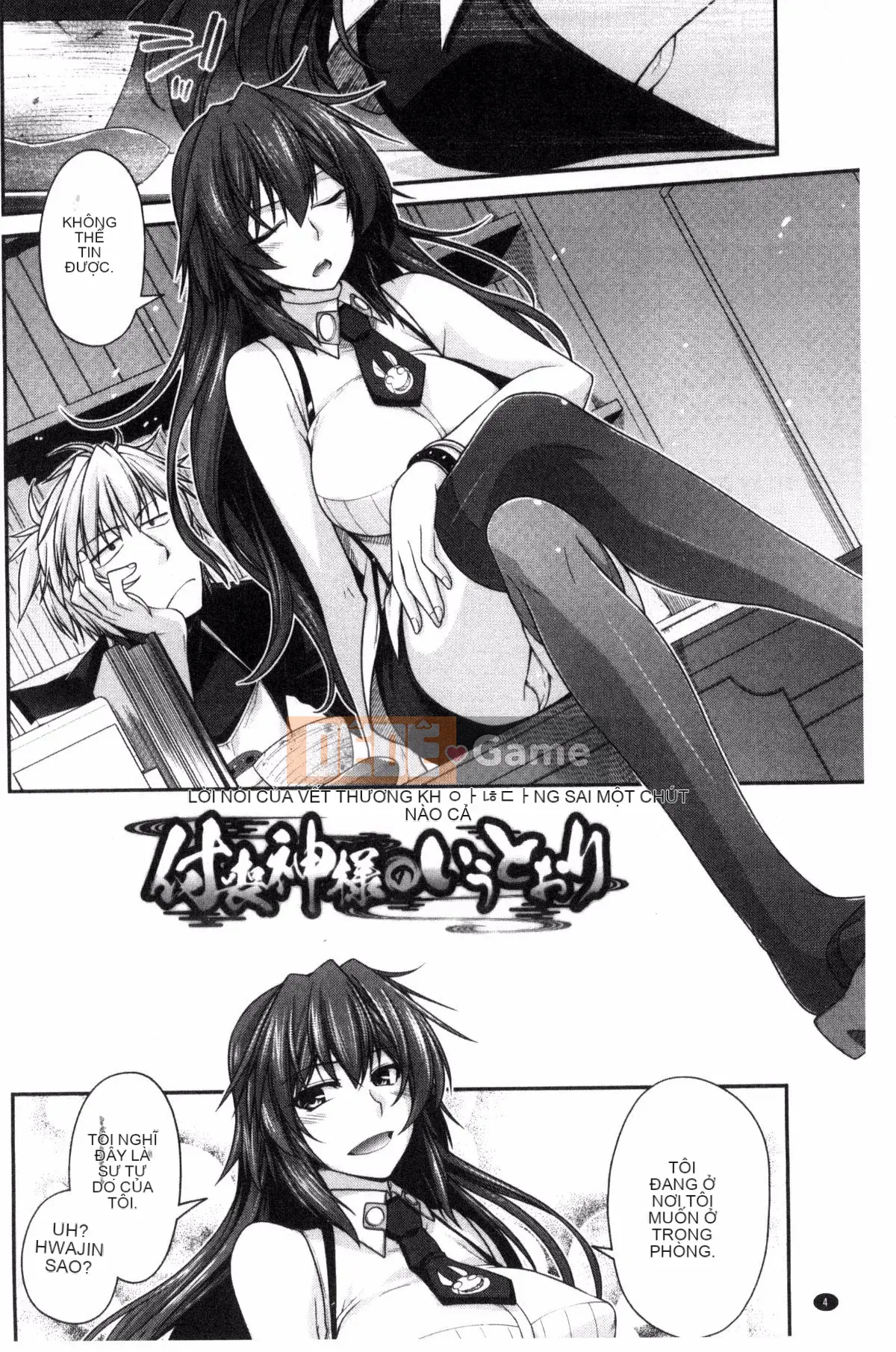 [Miyasha Soukyou] Magai Sex