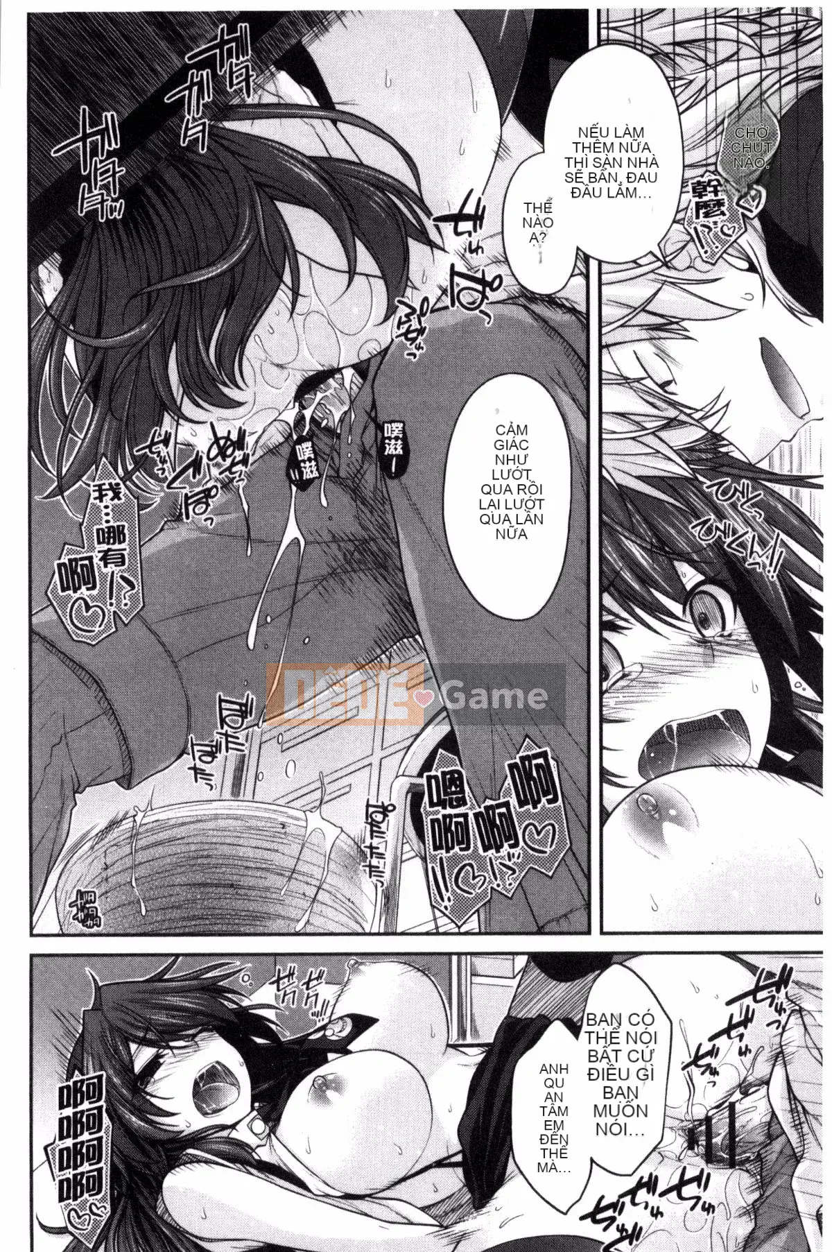 [Miyasha Soukyou] Magai Sex