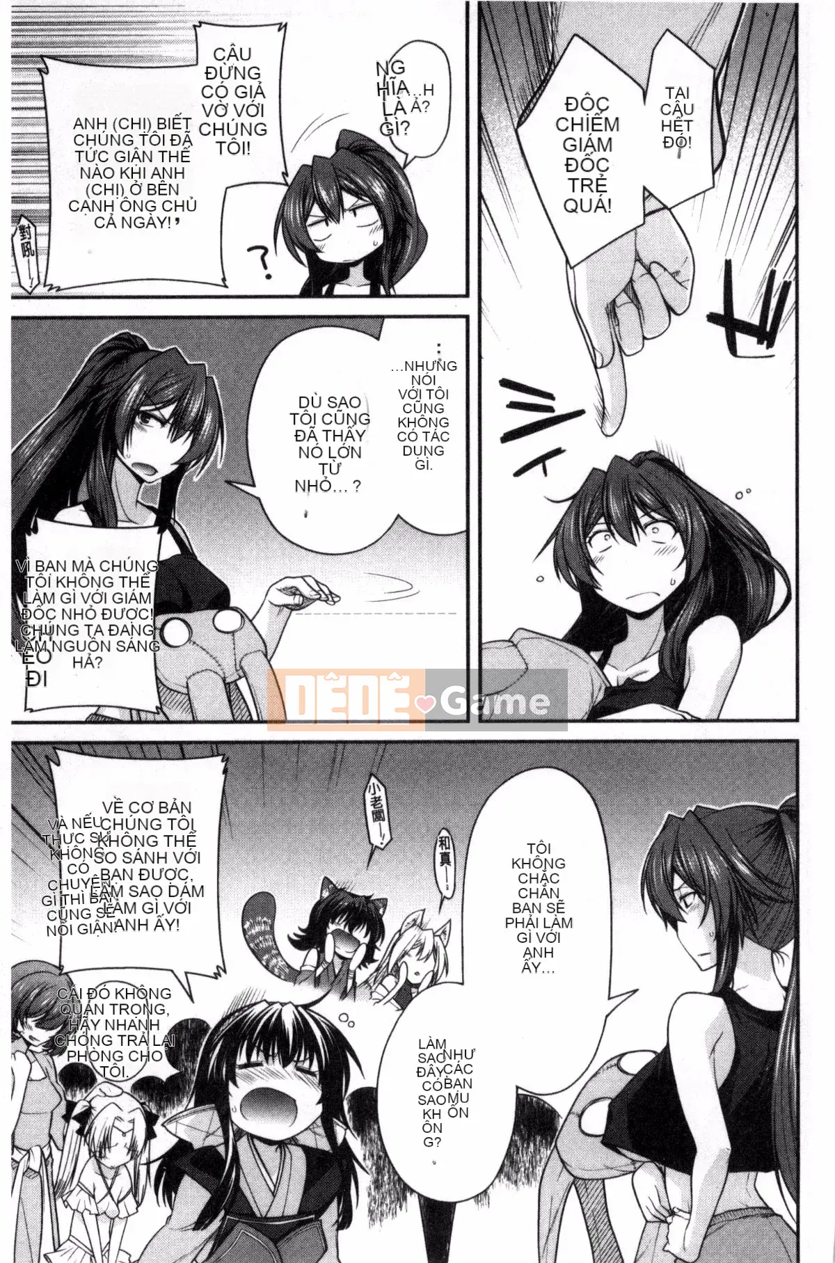 [Miyasha Soukyou] Magai Sex