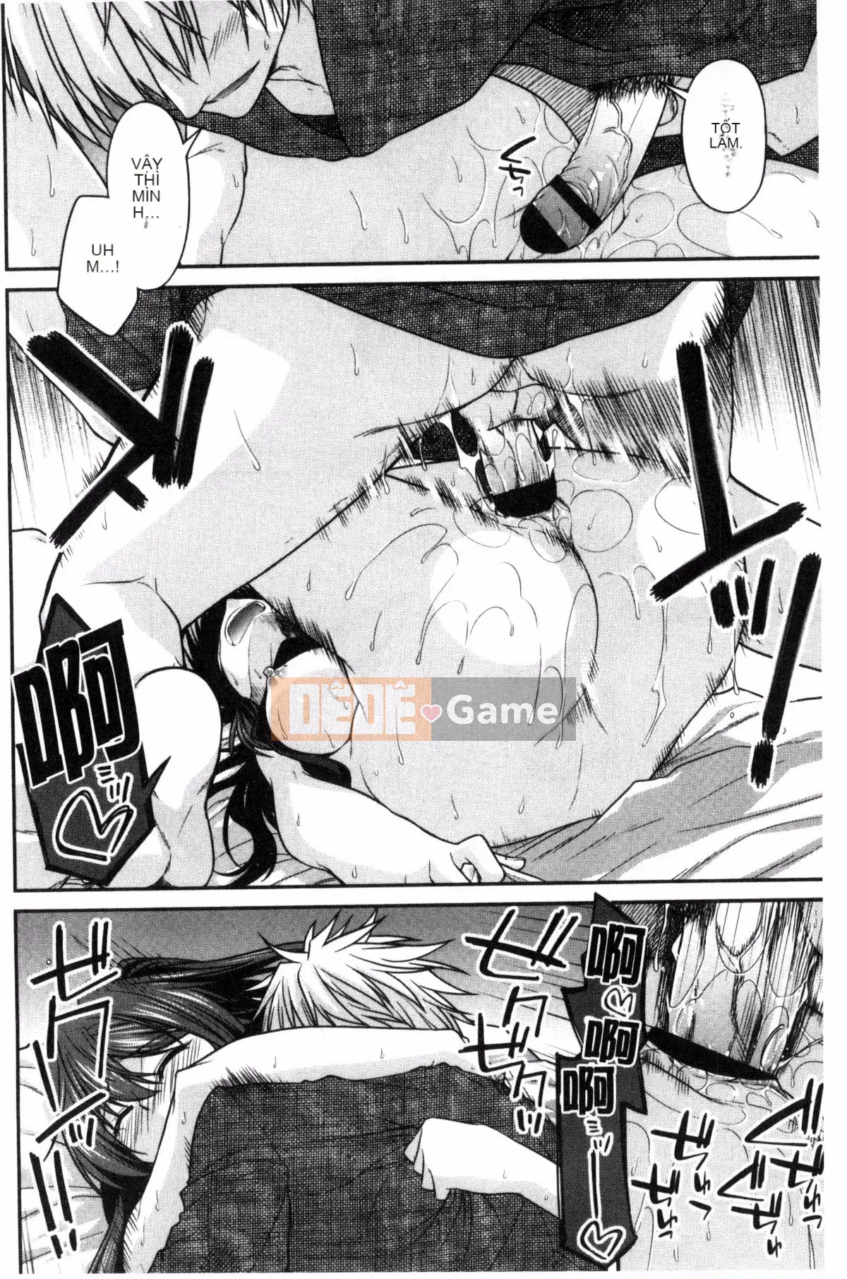 [Miyasha Soukyou] Magai Sex