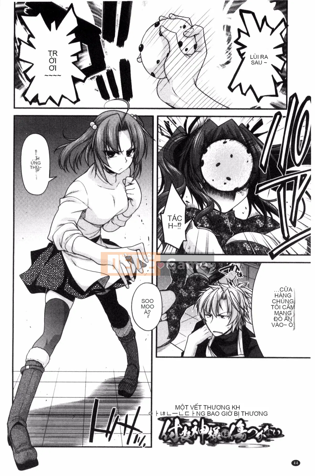 [Miyasha Soukyou] Magai Sex