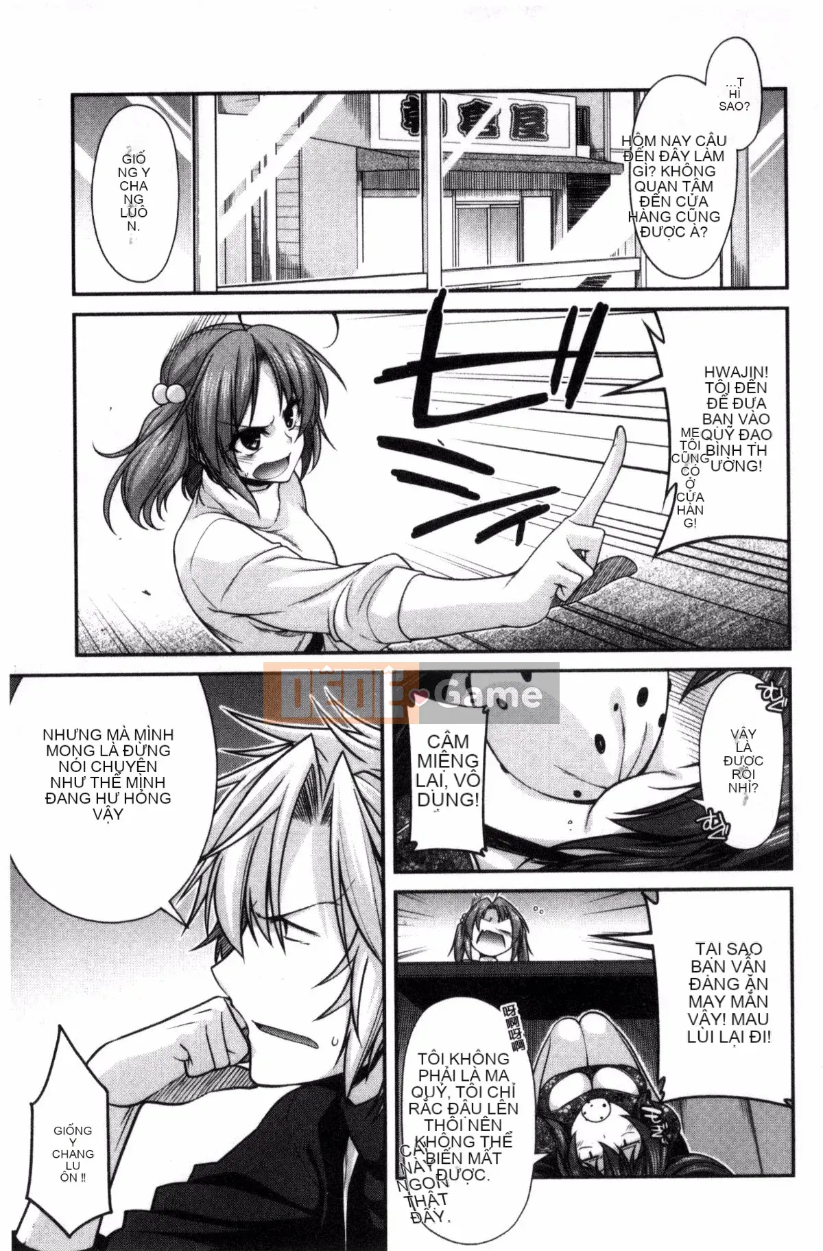 [Miyasha Soukyou] Magai Sex