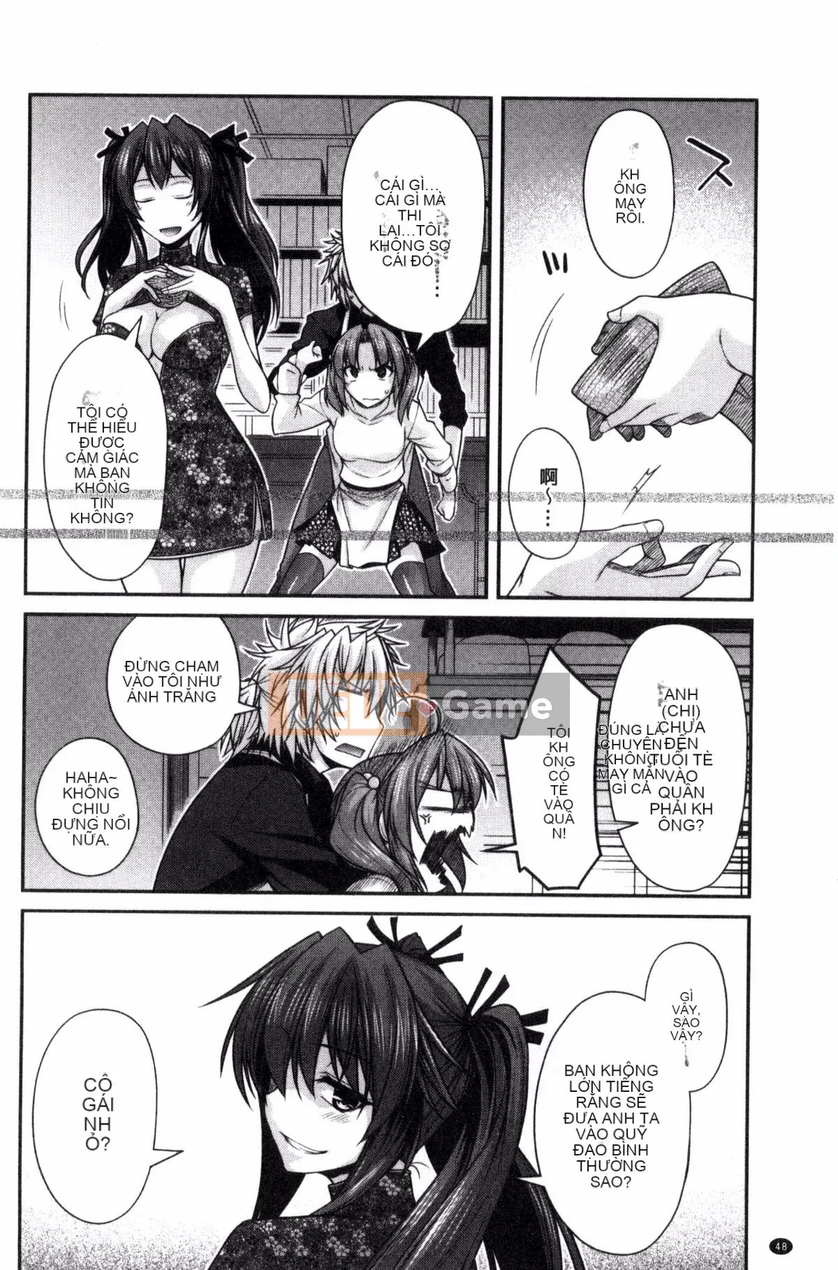 [Miyasha Soukyou] Magai Sex