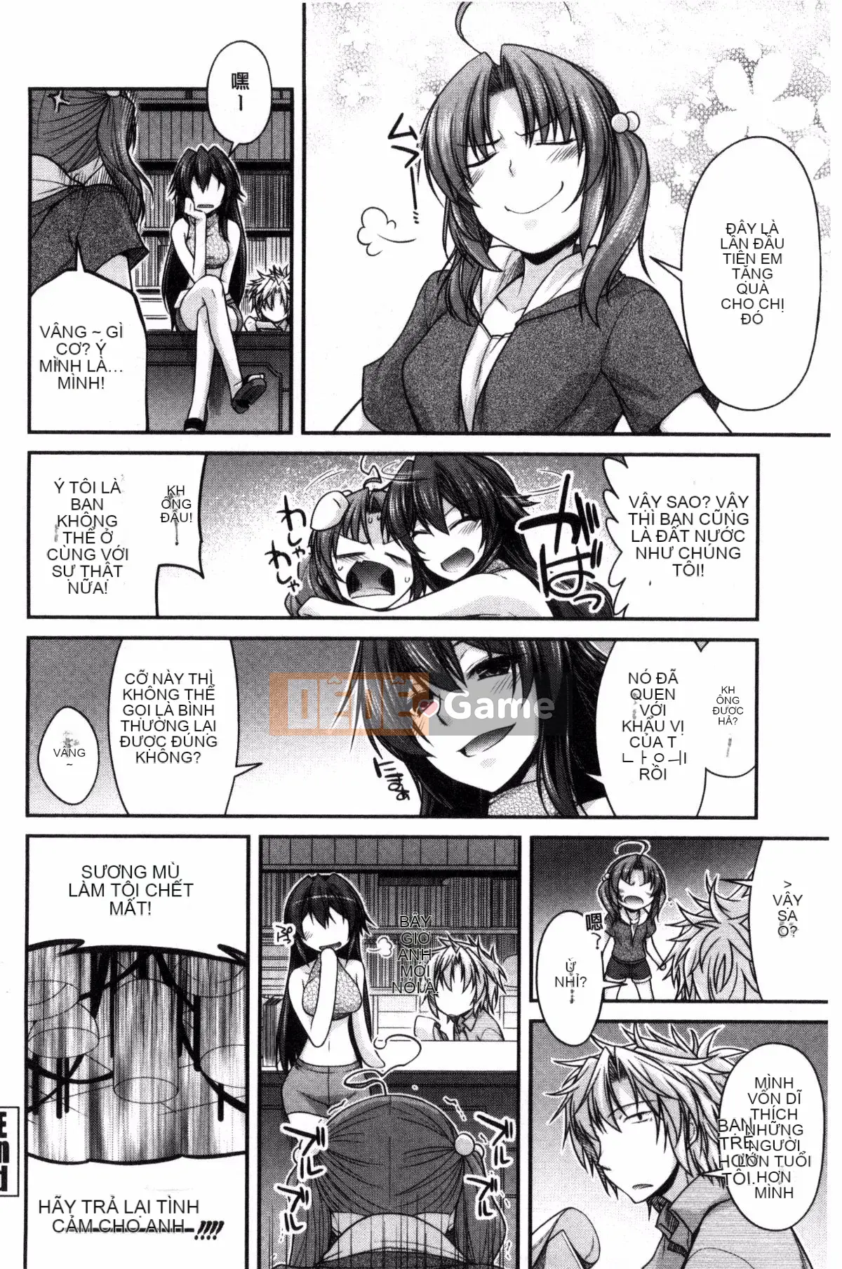 [Miyasha Soukyou] Magai Sex