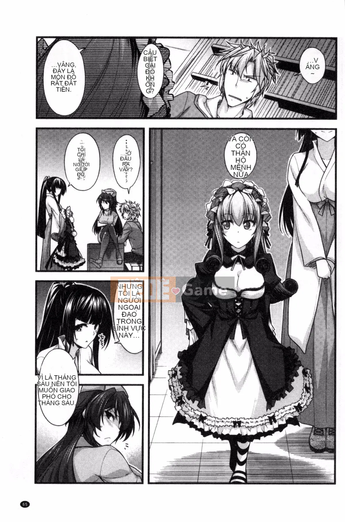 [Miyasha Soukyou] Magai Sex