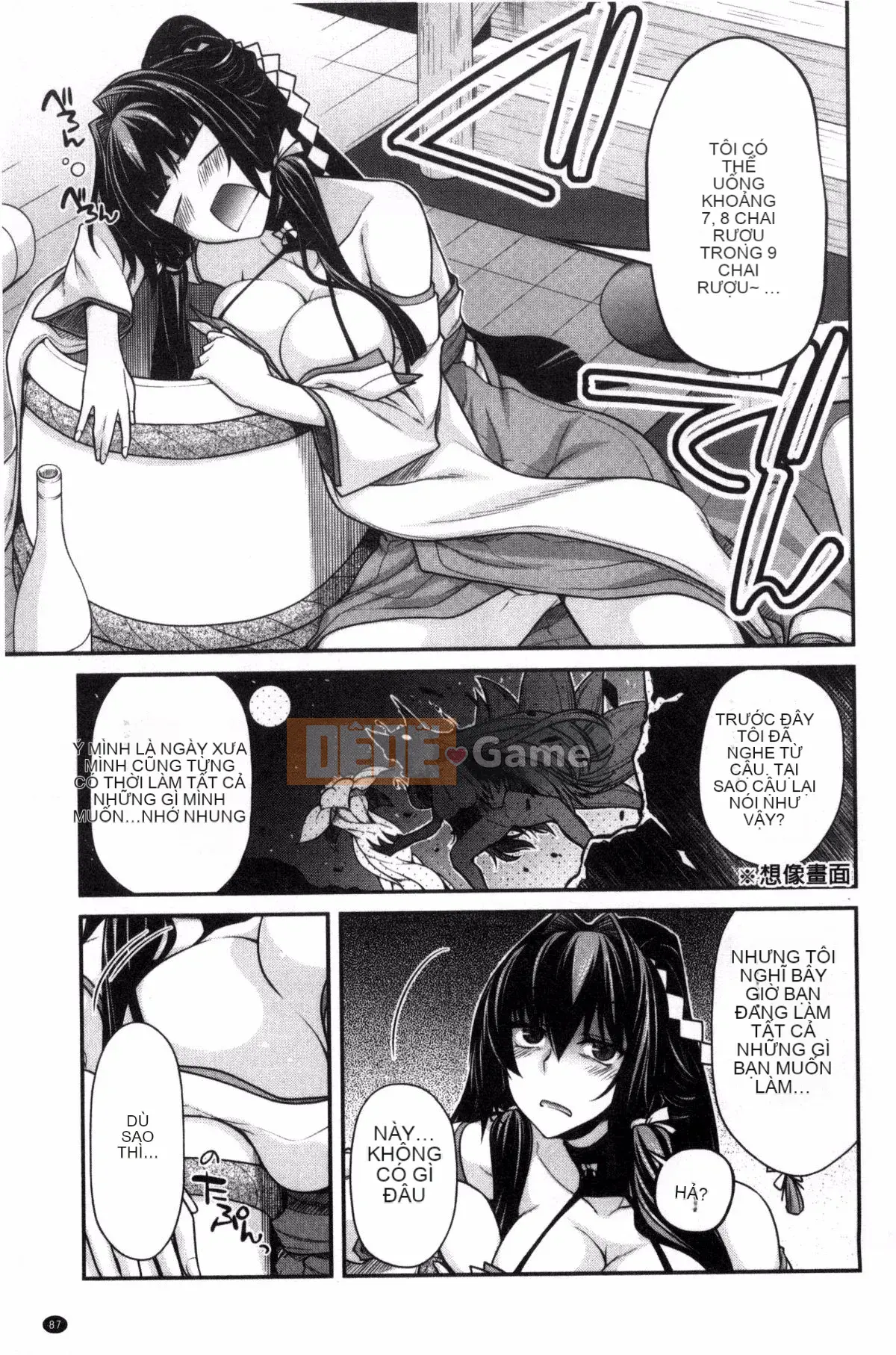 [Miyasha Soukyou] Magai Sex