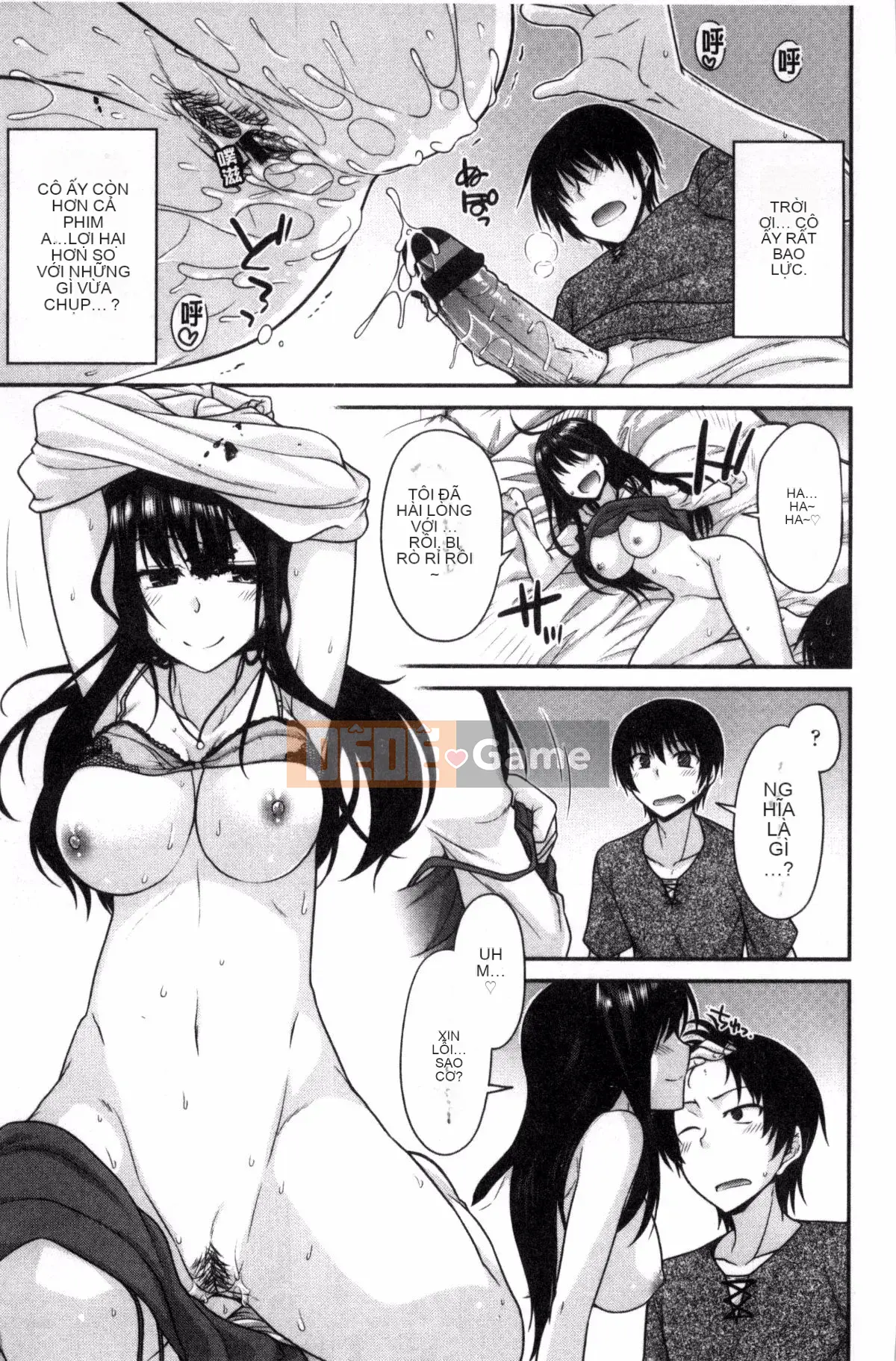 [Miyasha Soukyou] Magai Sex