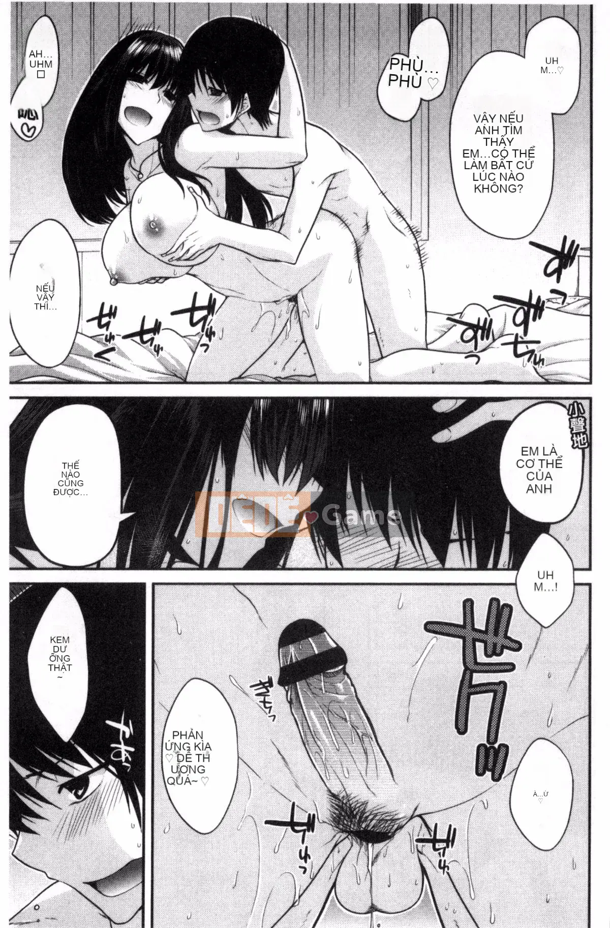[Miyasha Soukyou] Magai Sex
