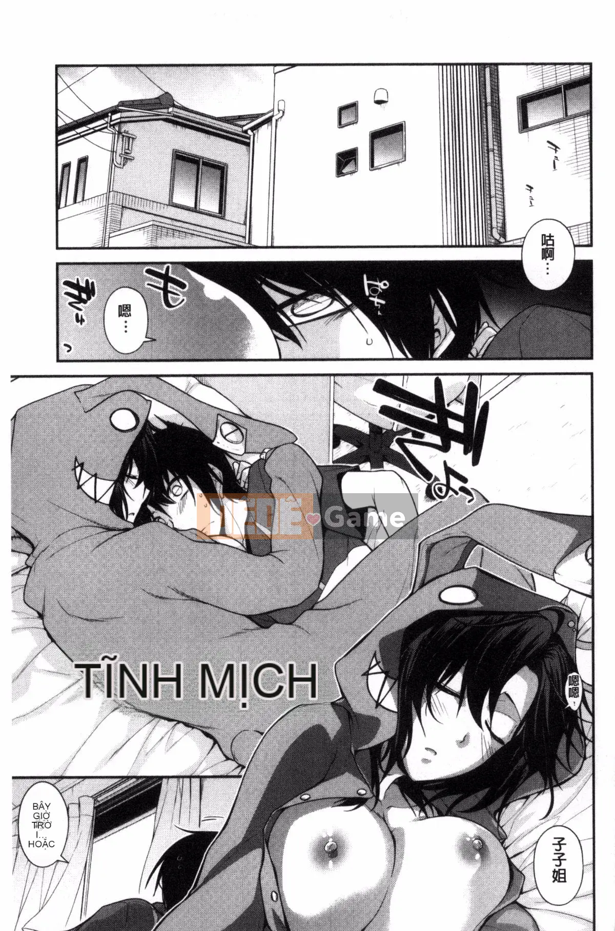 [Miyasha Soukyou] Magai Sex