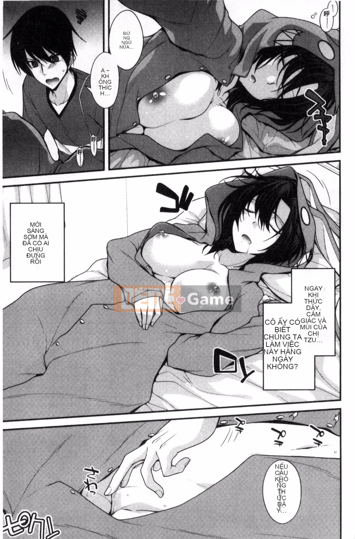 [Miyasha Soukyou] Magai Sex