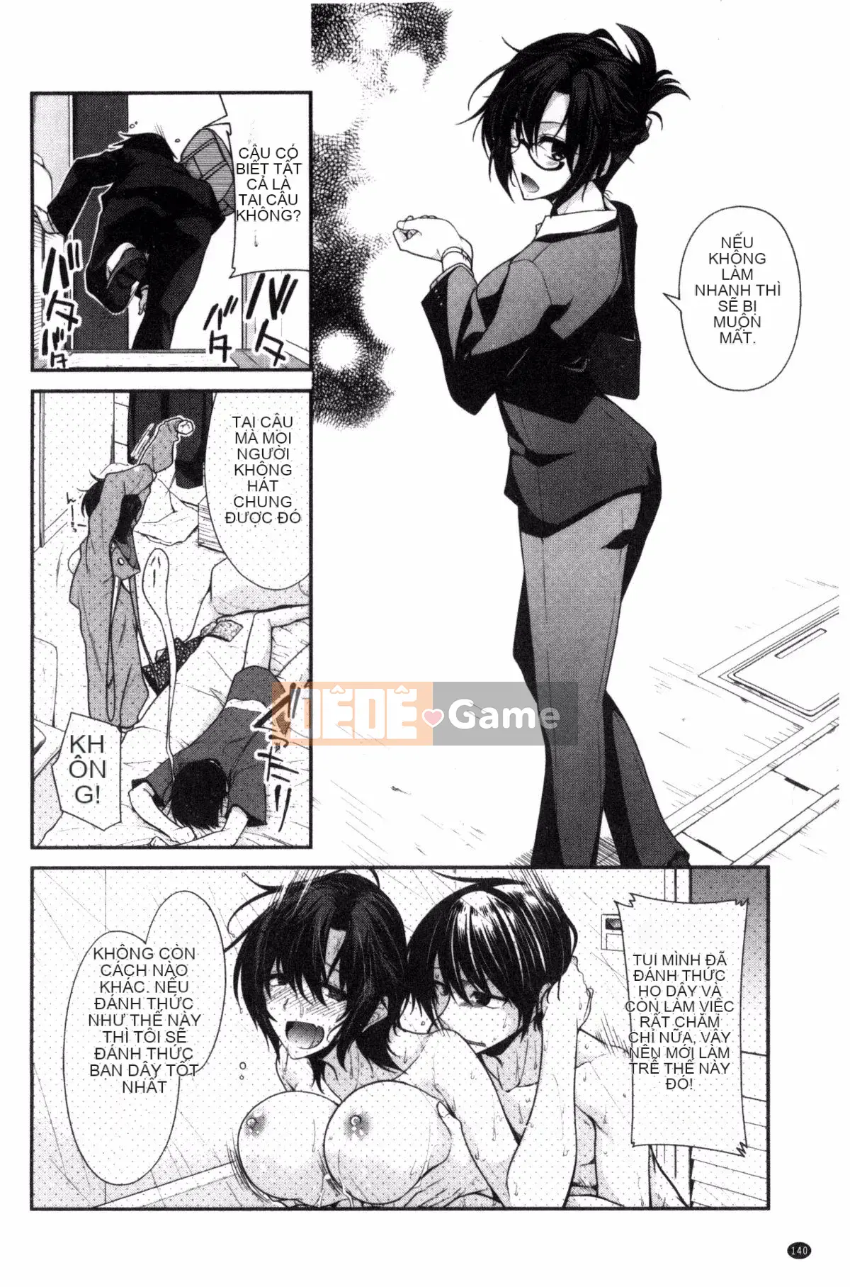 [Miyasha Soukyou] Magai Sex