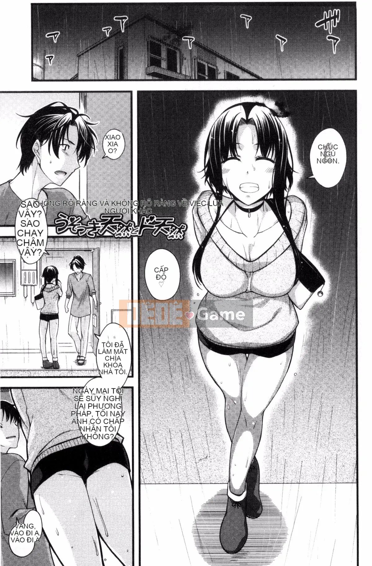 [Miyasha Soukyou] Magai Sex
