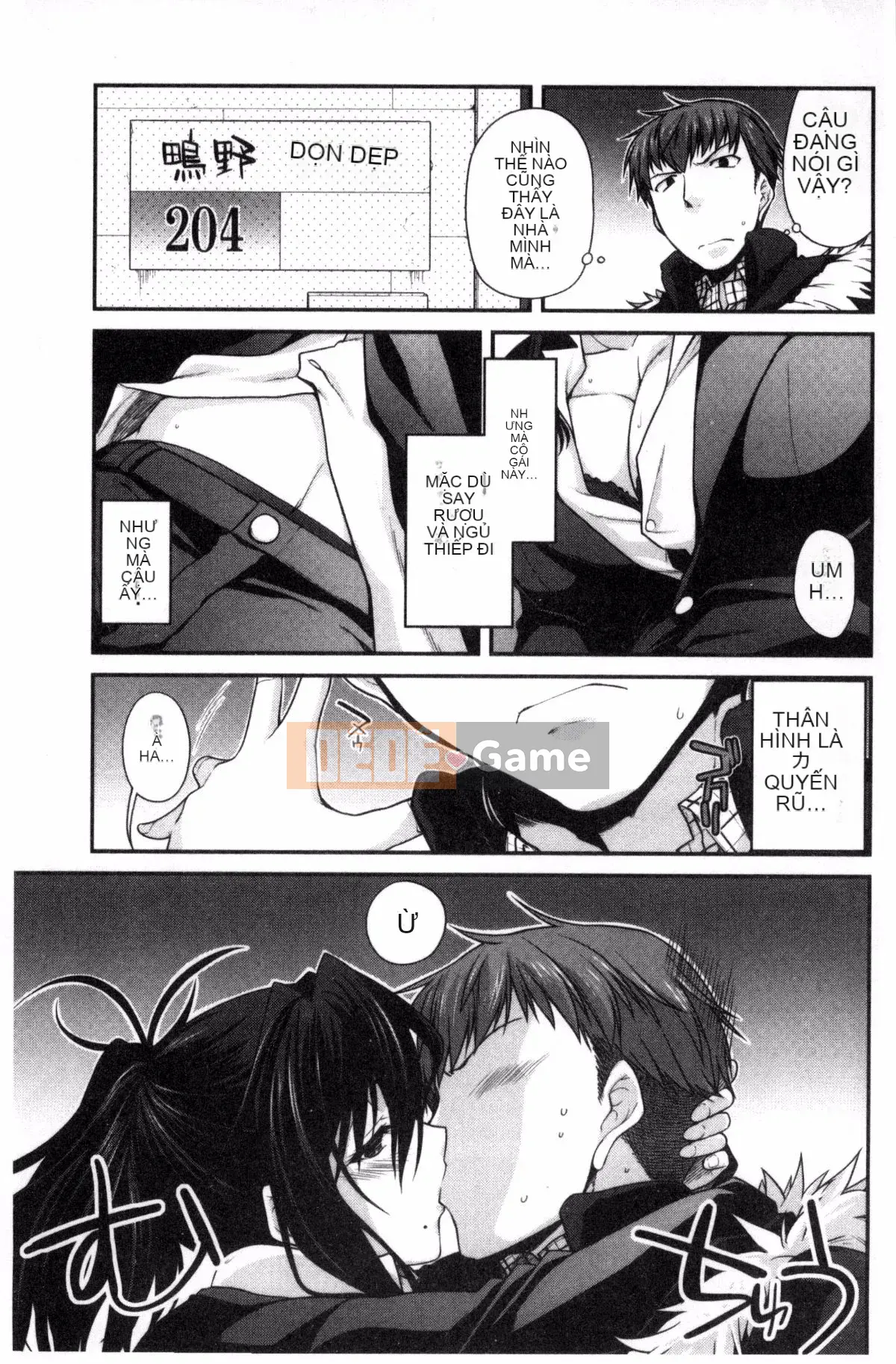 [Miyasha Soukyou] Magai Sex