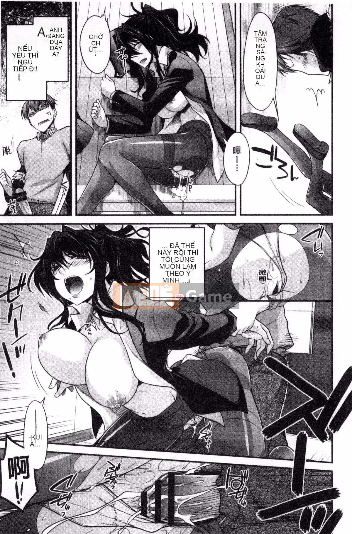 [Miyasha Soukyou] Magai Sex