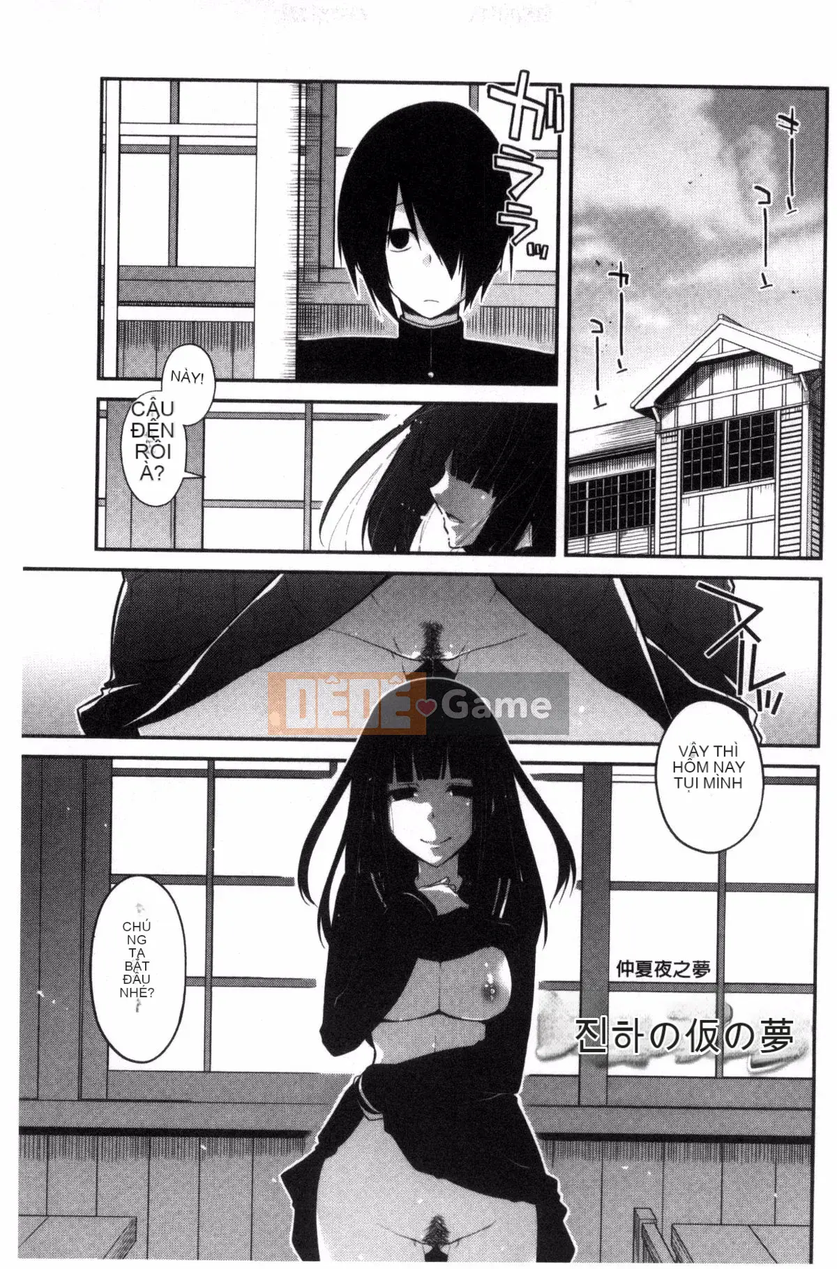 [Miyasha Soukyou] Magai Sex