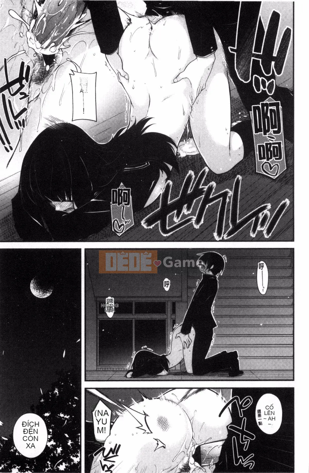 [Miyasha Soukyou] Magai Sex