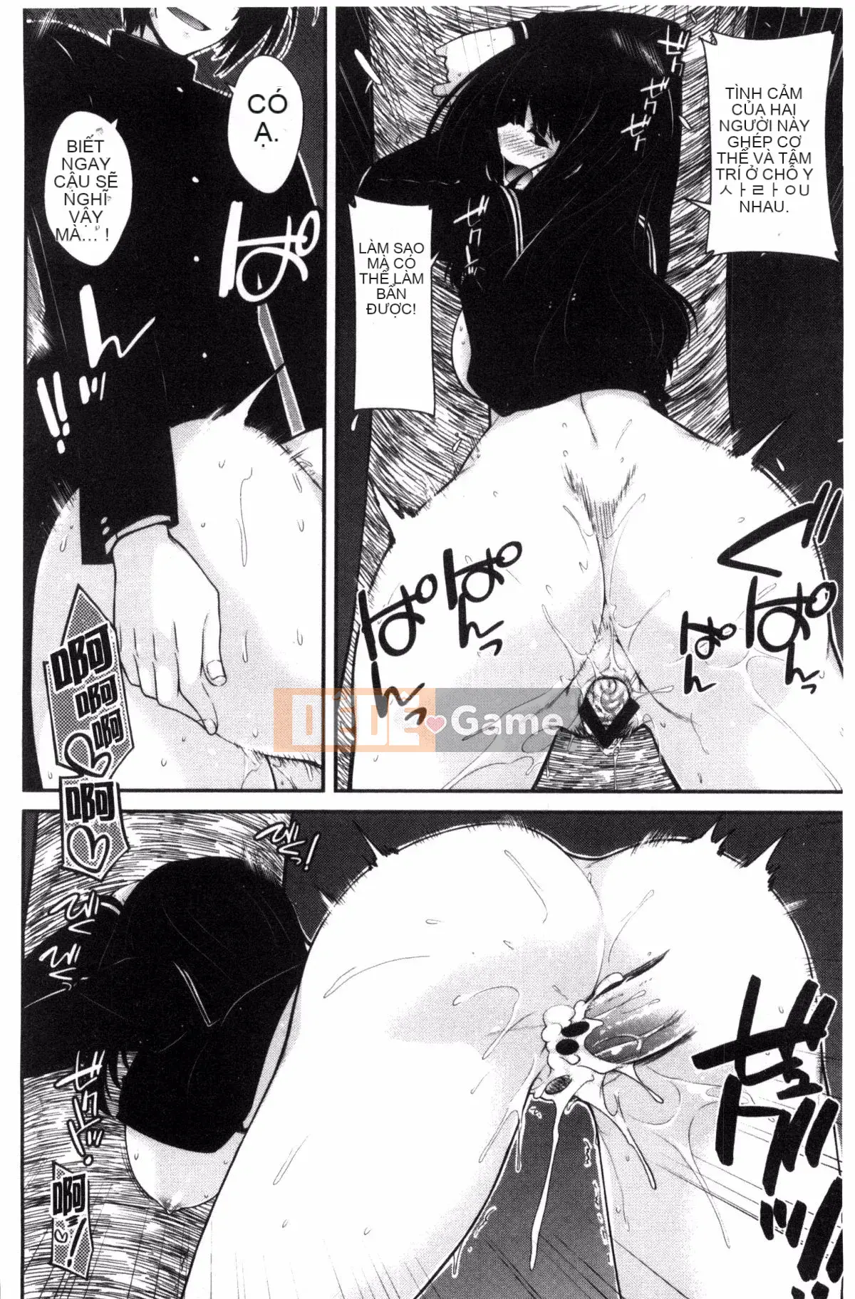 [Miyasha Soukyou] Magai Sex