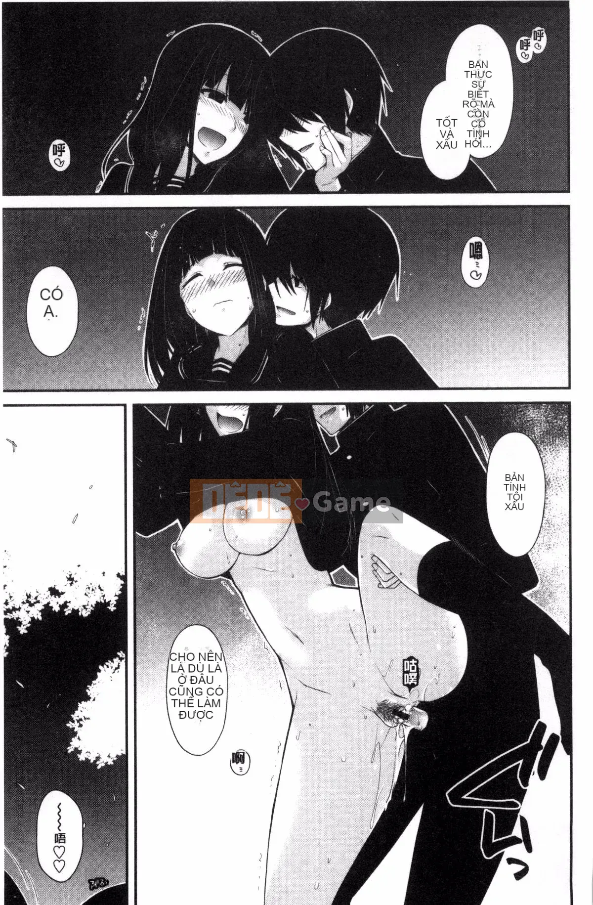 [Miyasha Soukyou] Magai Sex