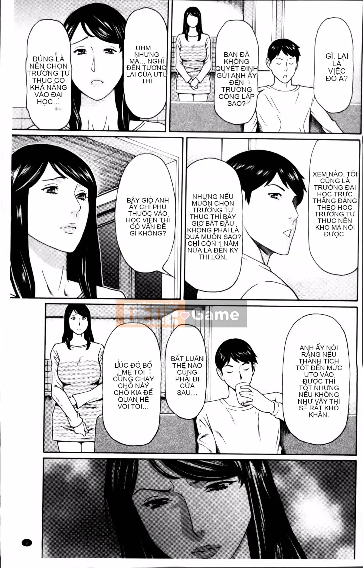 [Takasugikou] Mumei no Uzu