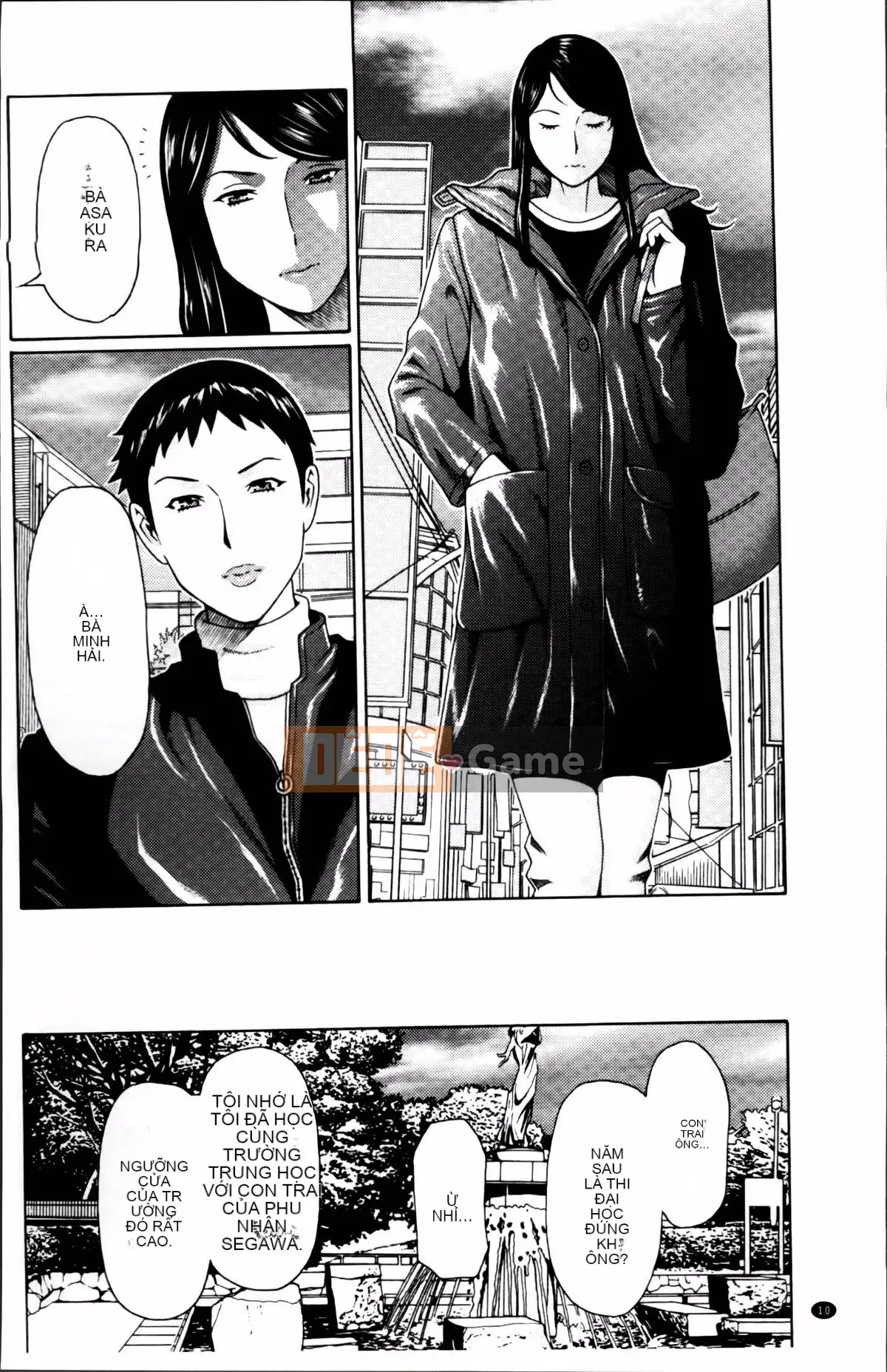 [Takasugikou] Mumei no Uzu