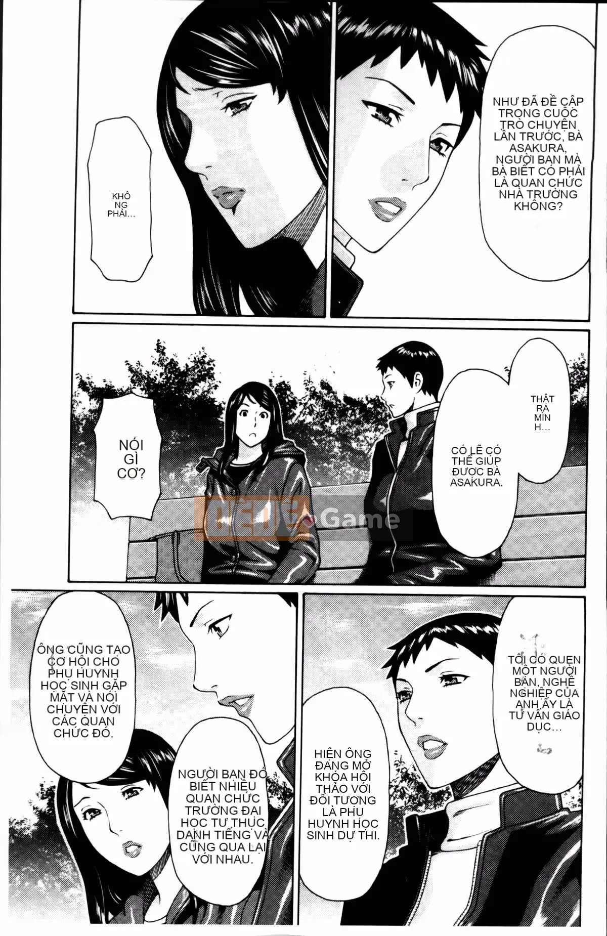 [Takasugikou] Mumei no Uzu