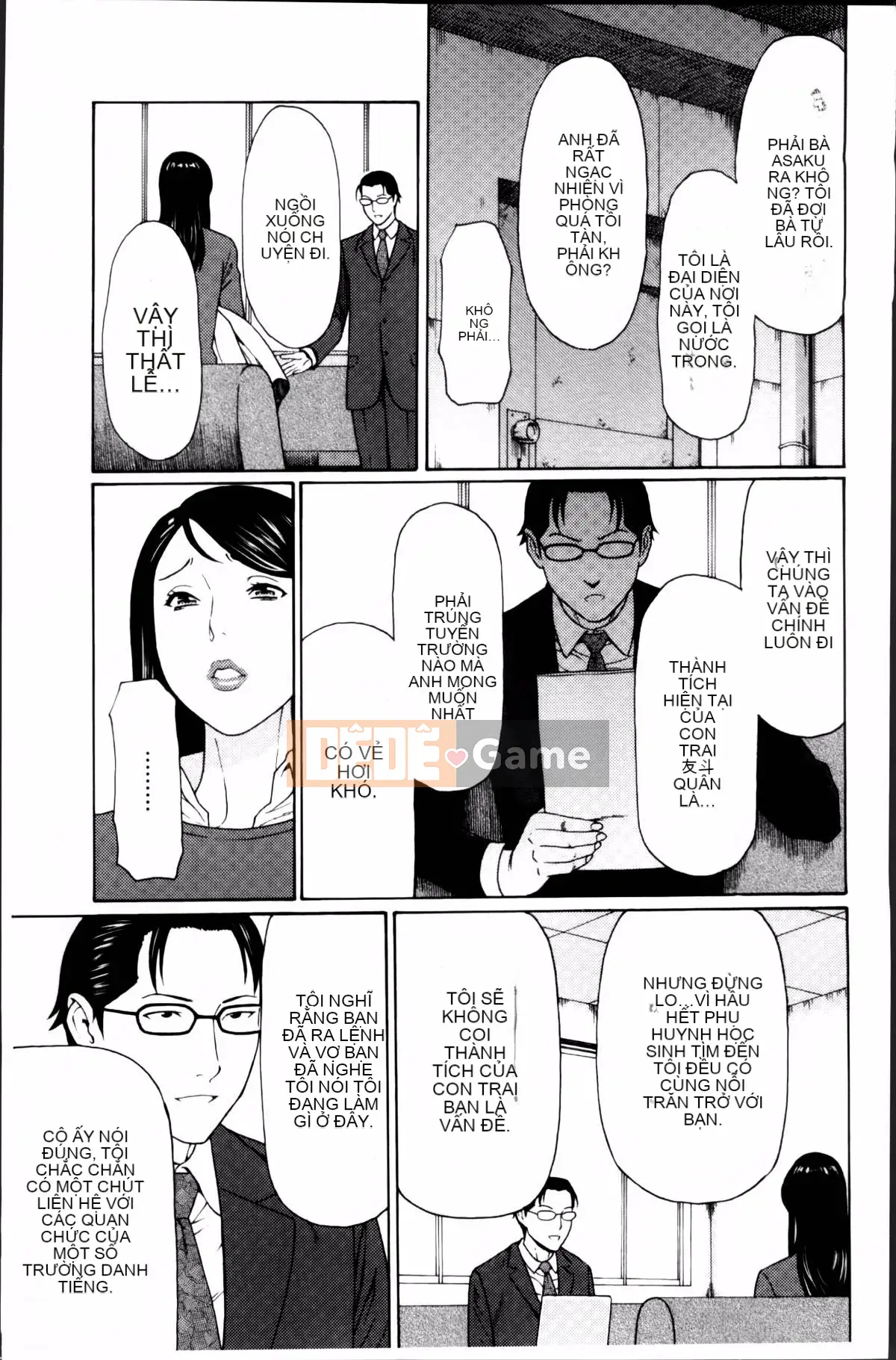 [Takasugikou] Mumei no Uzu