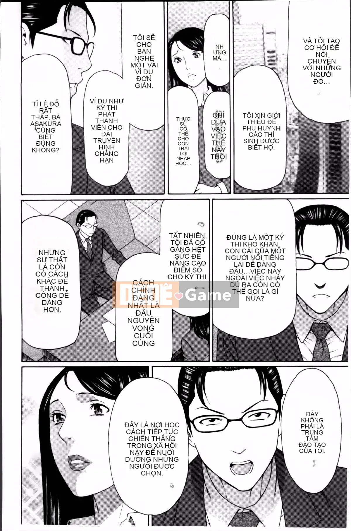 [Takasugikou] Mumei no Uzu